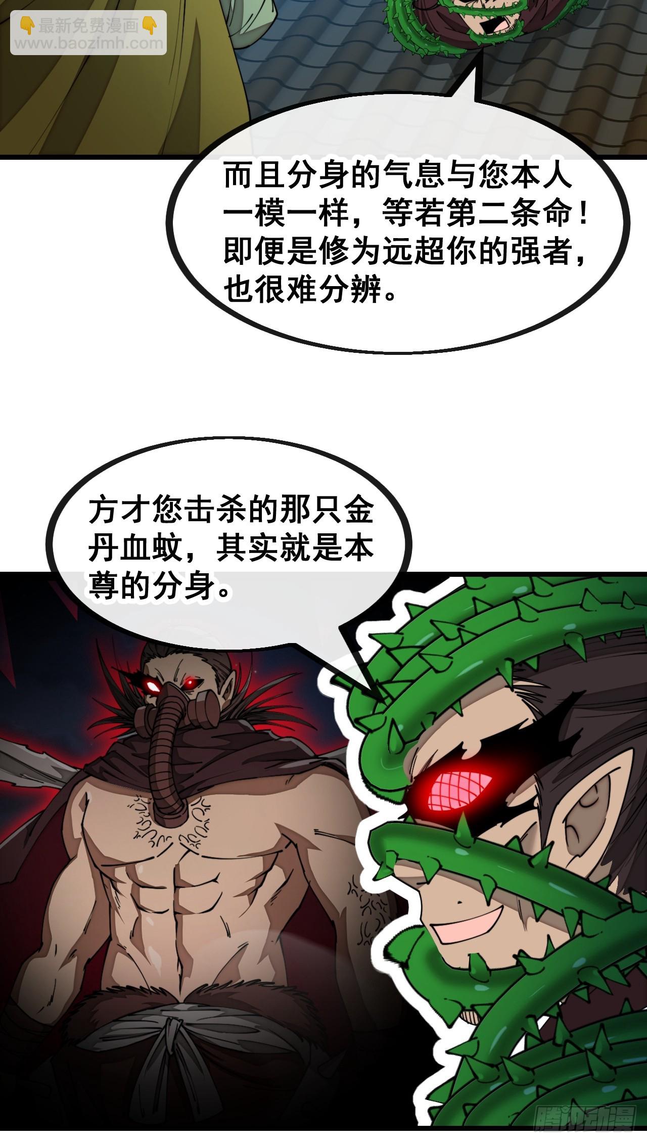 第一百三十七话：行车不规范33