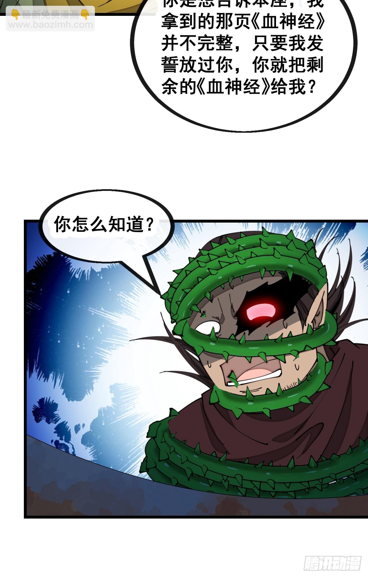 第一百三十七话：行车不规范36