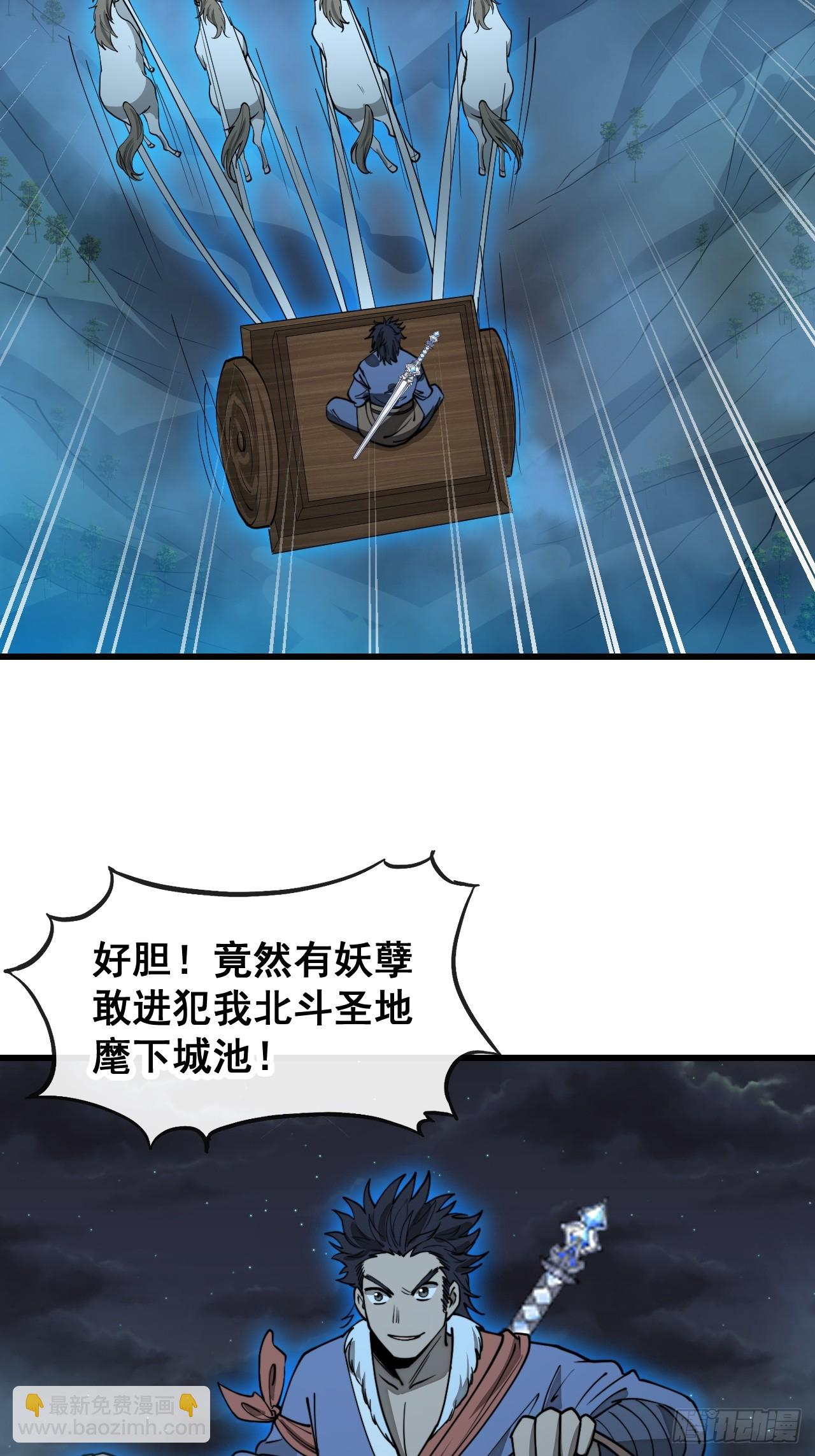 第一百三十七话：行车不规范5