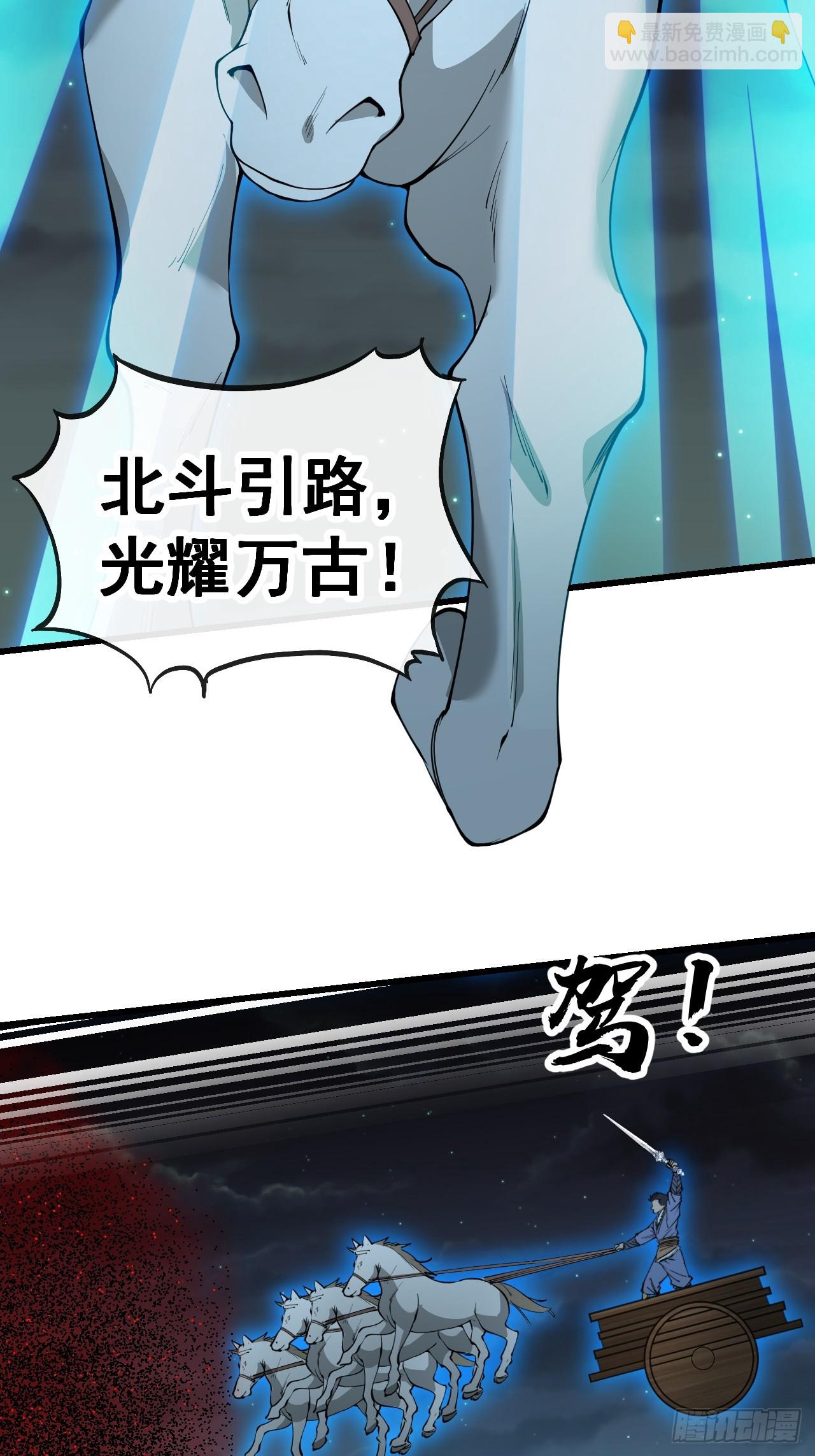 第一百三十七话：行车不规范8