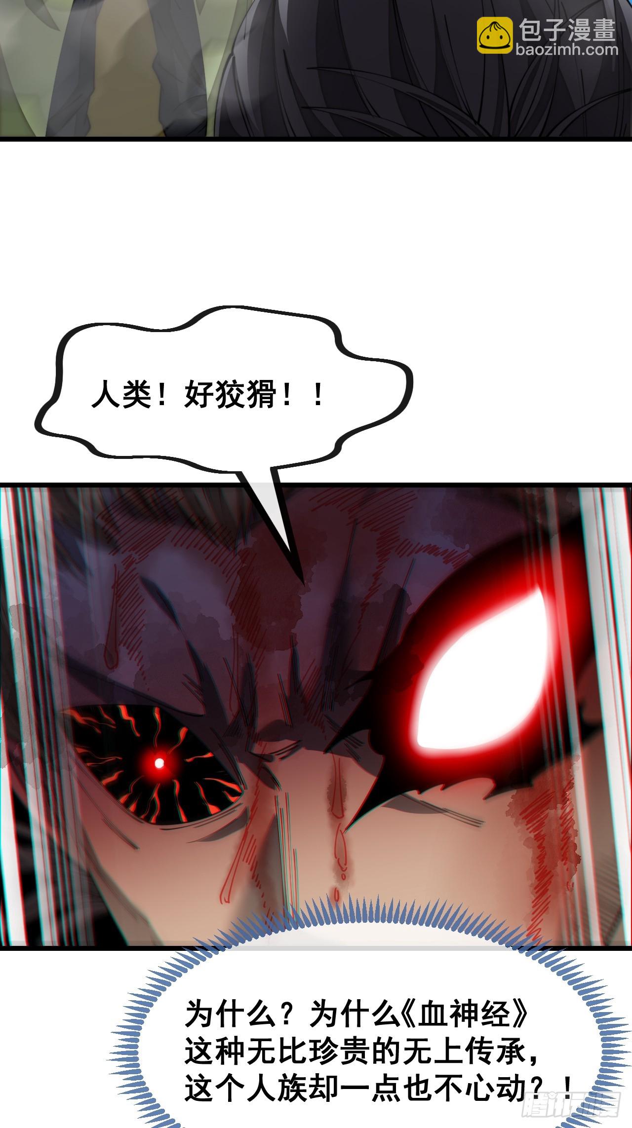 第一百三十八话：北斗圣子也裂了5