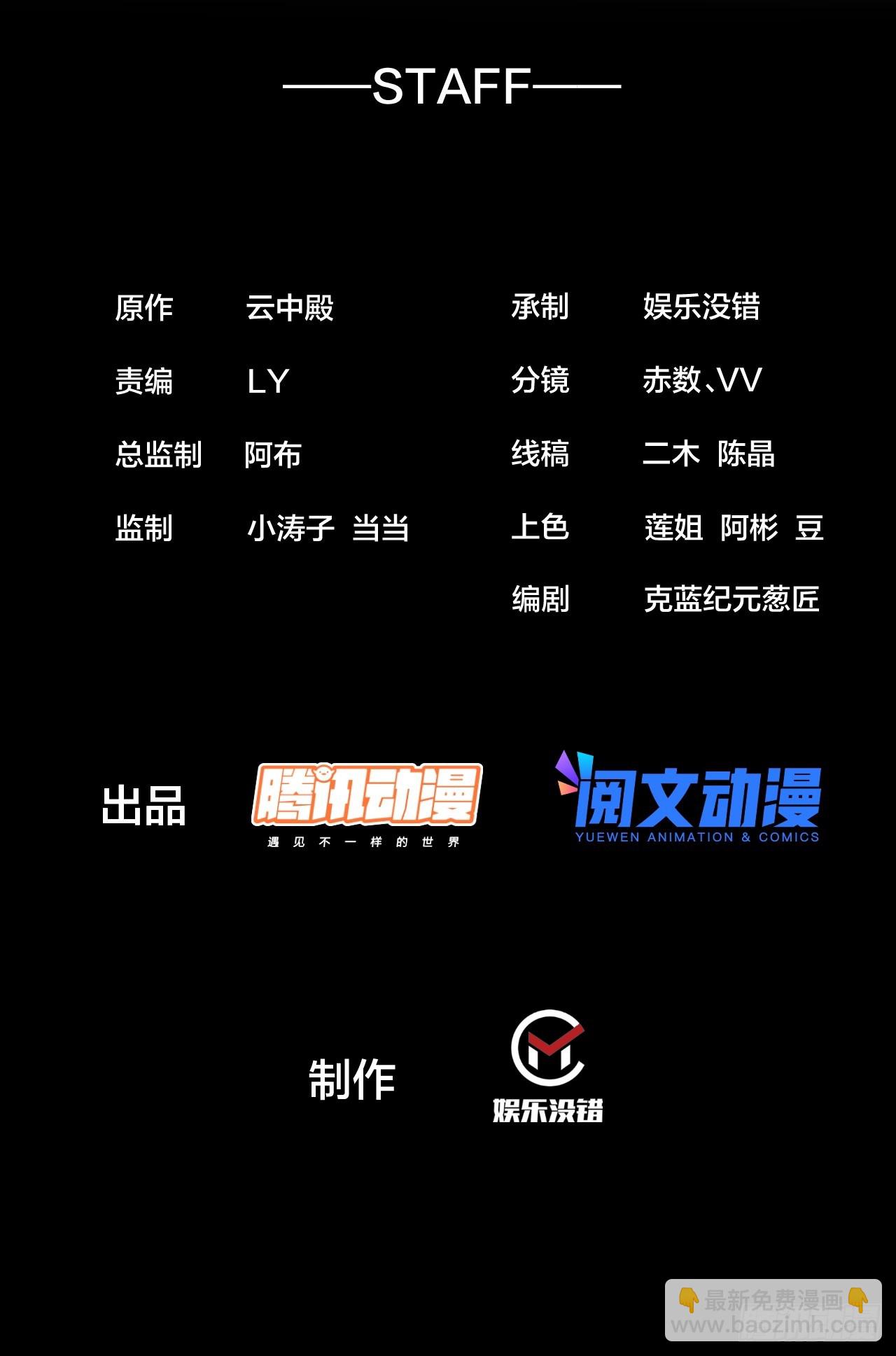 第一百三十九话：被人嫌弃的圣子1