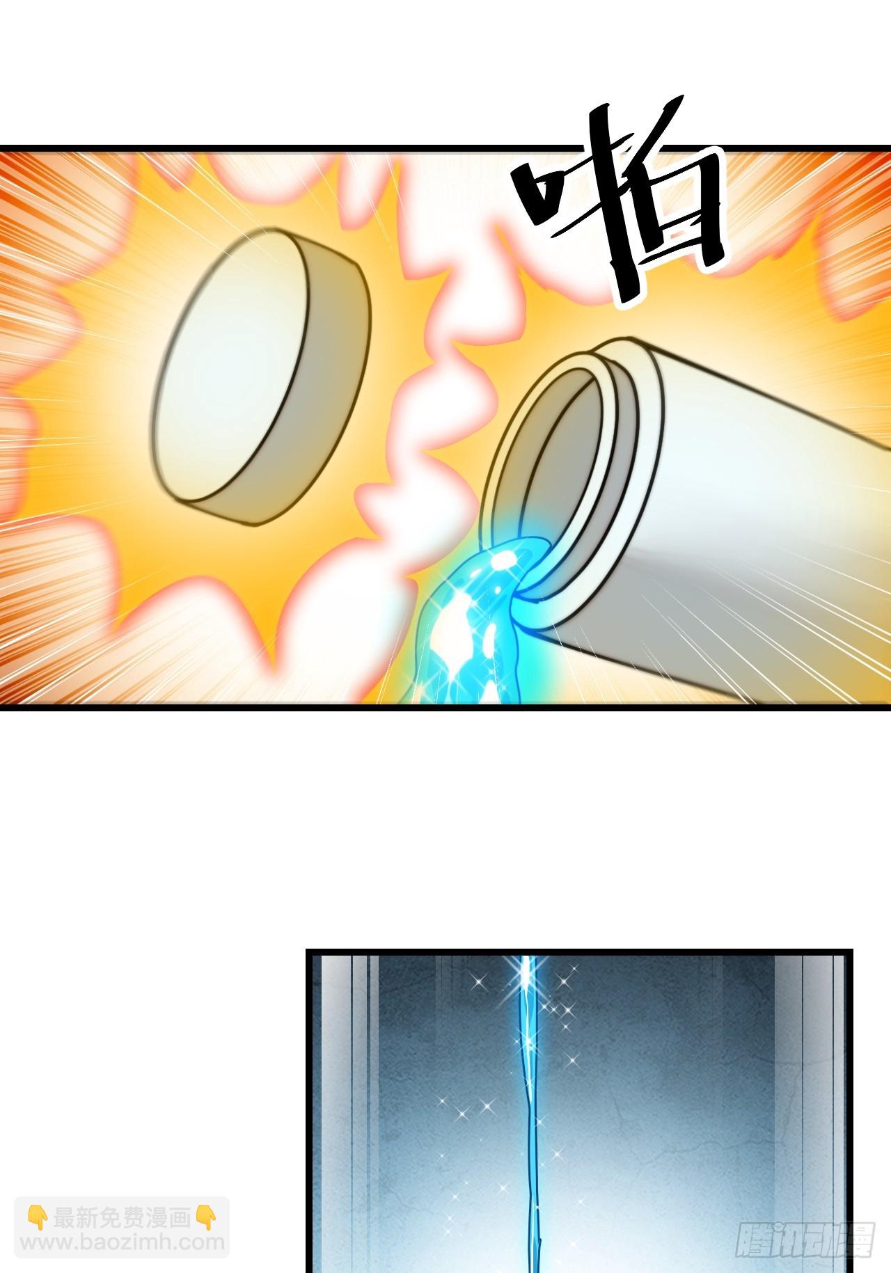 第一百三十九话：被人嫌弃的圣子3
