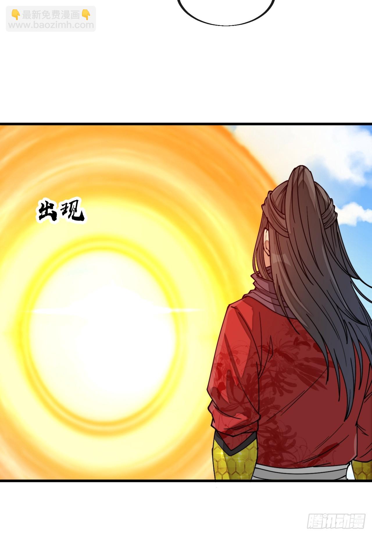 第一百四十二话：碧莲师兄好后悔15