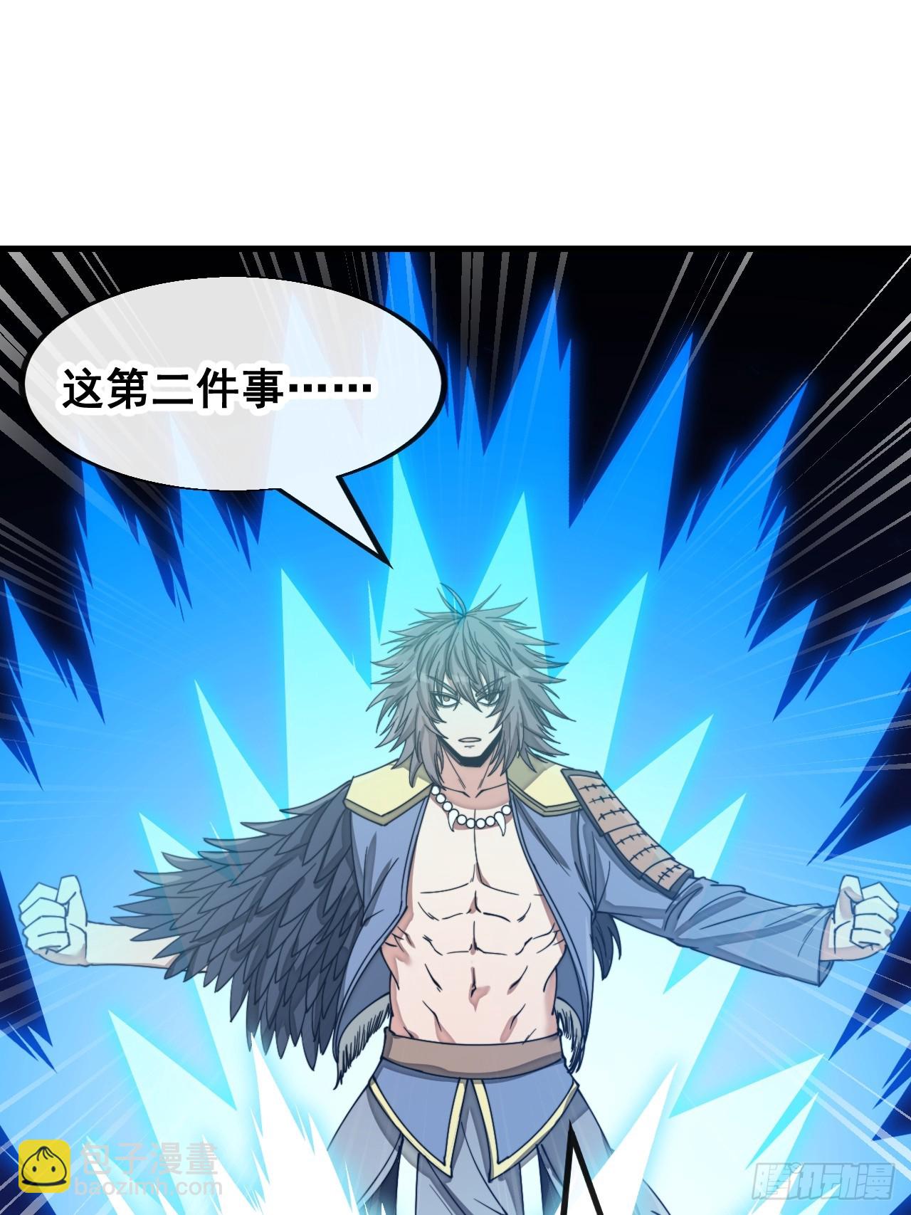 第一百四十二话：碧莲师兄好后悔2