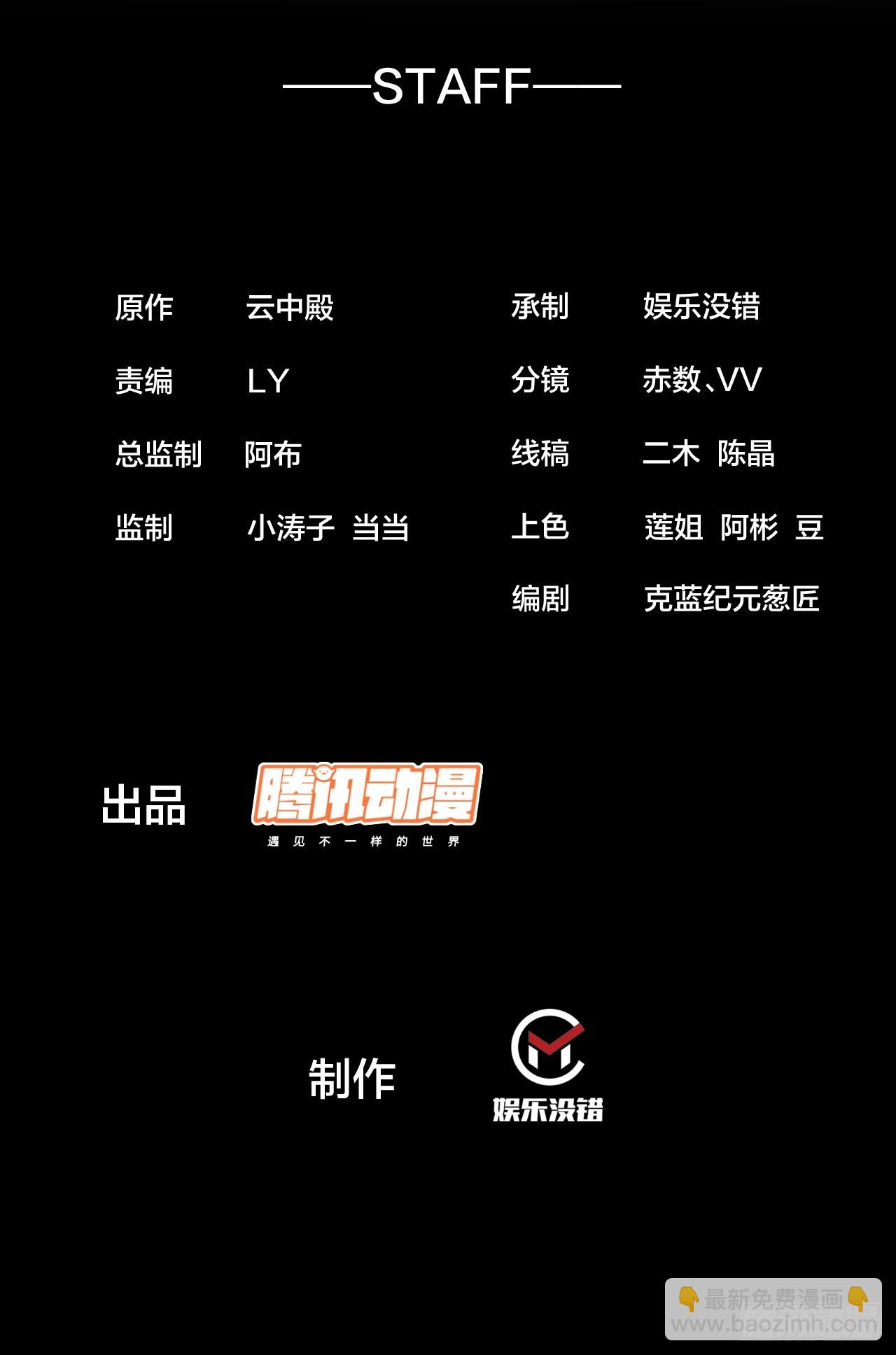 第一百四十三话：自动阴阳破妖枪1