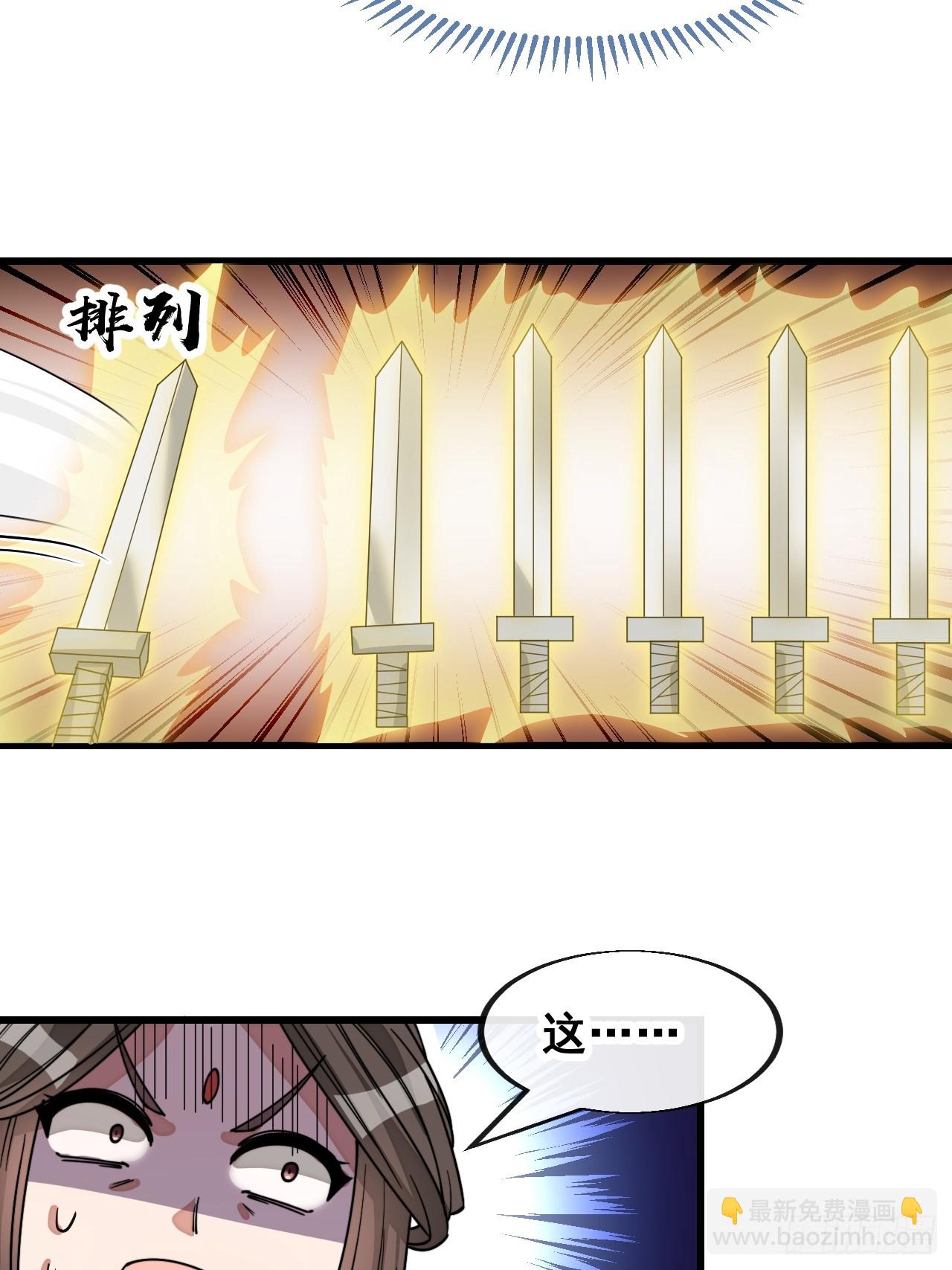 第一百四十三话：自动阴阳破妖枪4