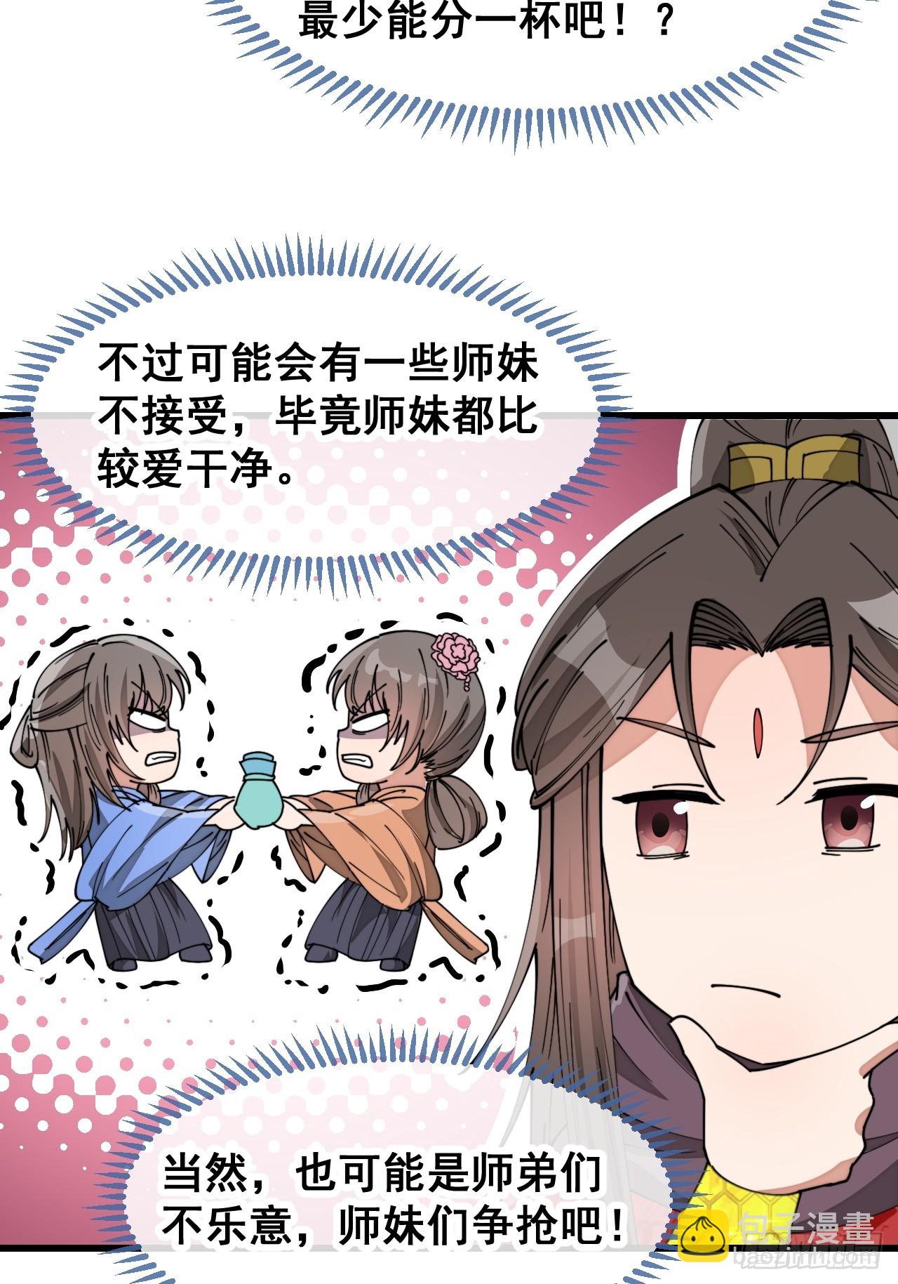 第一百四十四话：故人来访27