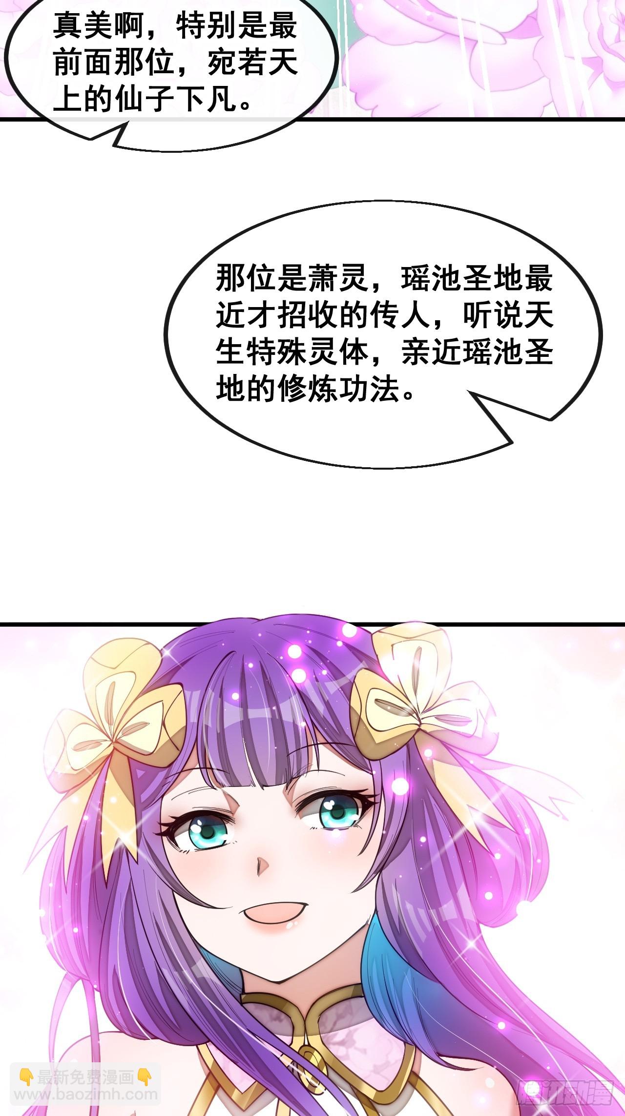 第一百四十四话：故人来访35