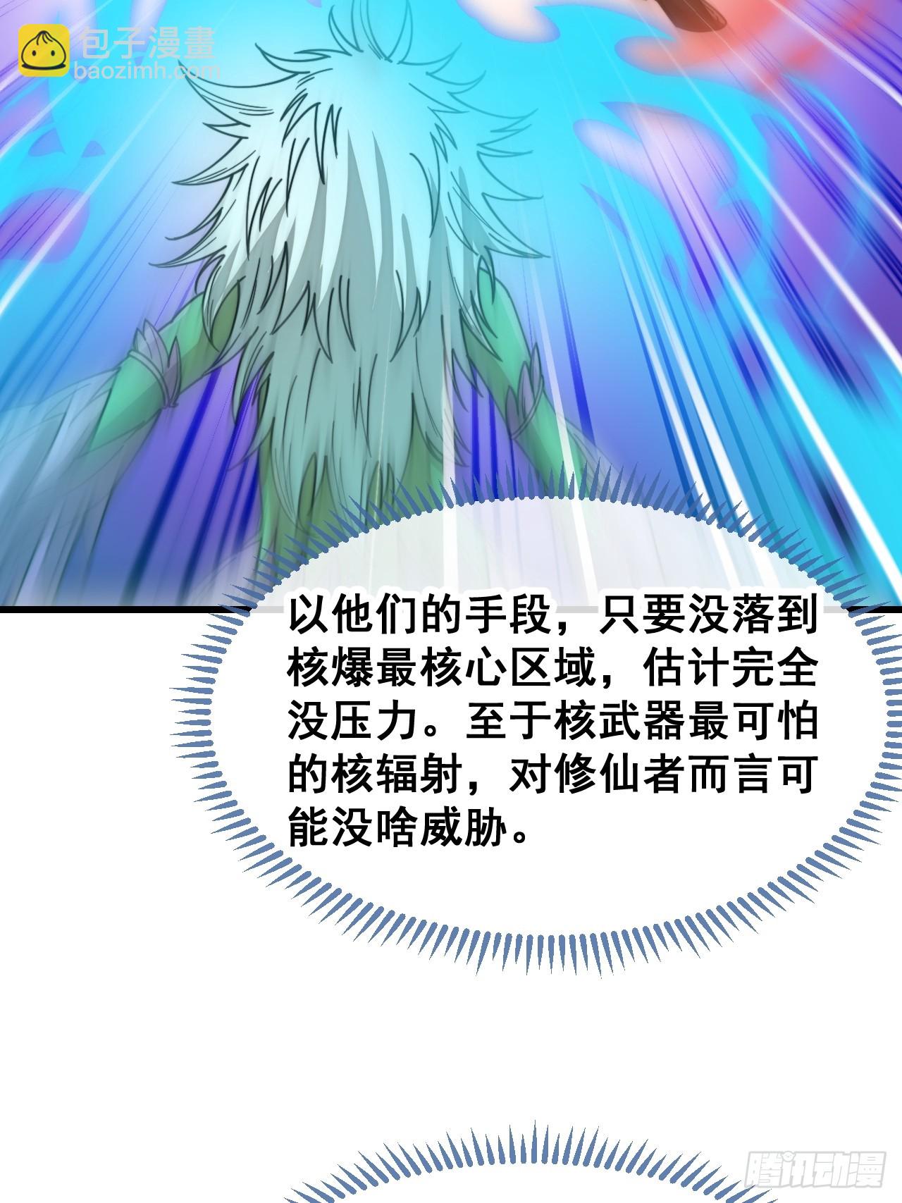 第一百四十四话：故人来访4