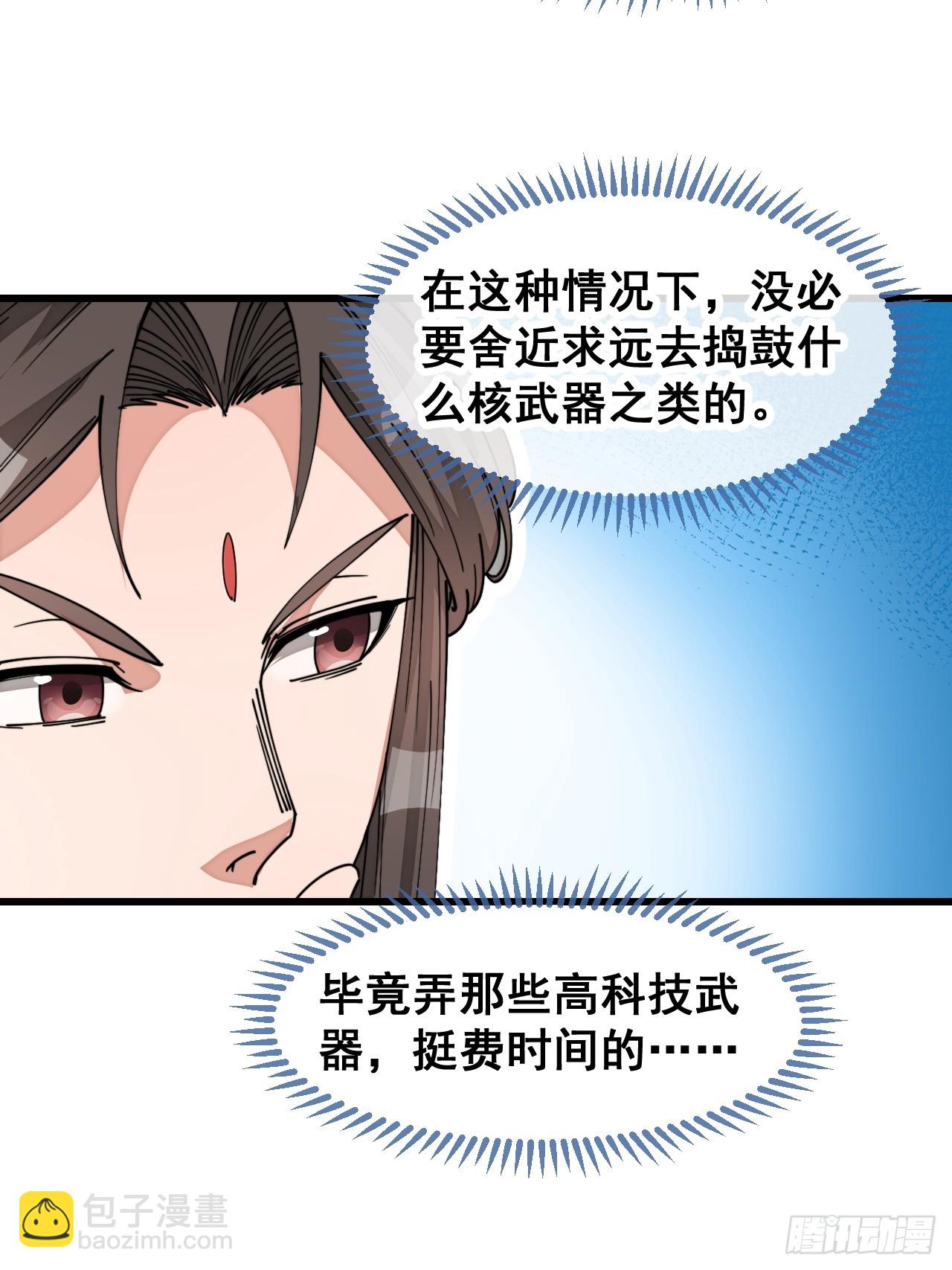 第一百四十四话：故人来访6