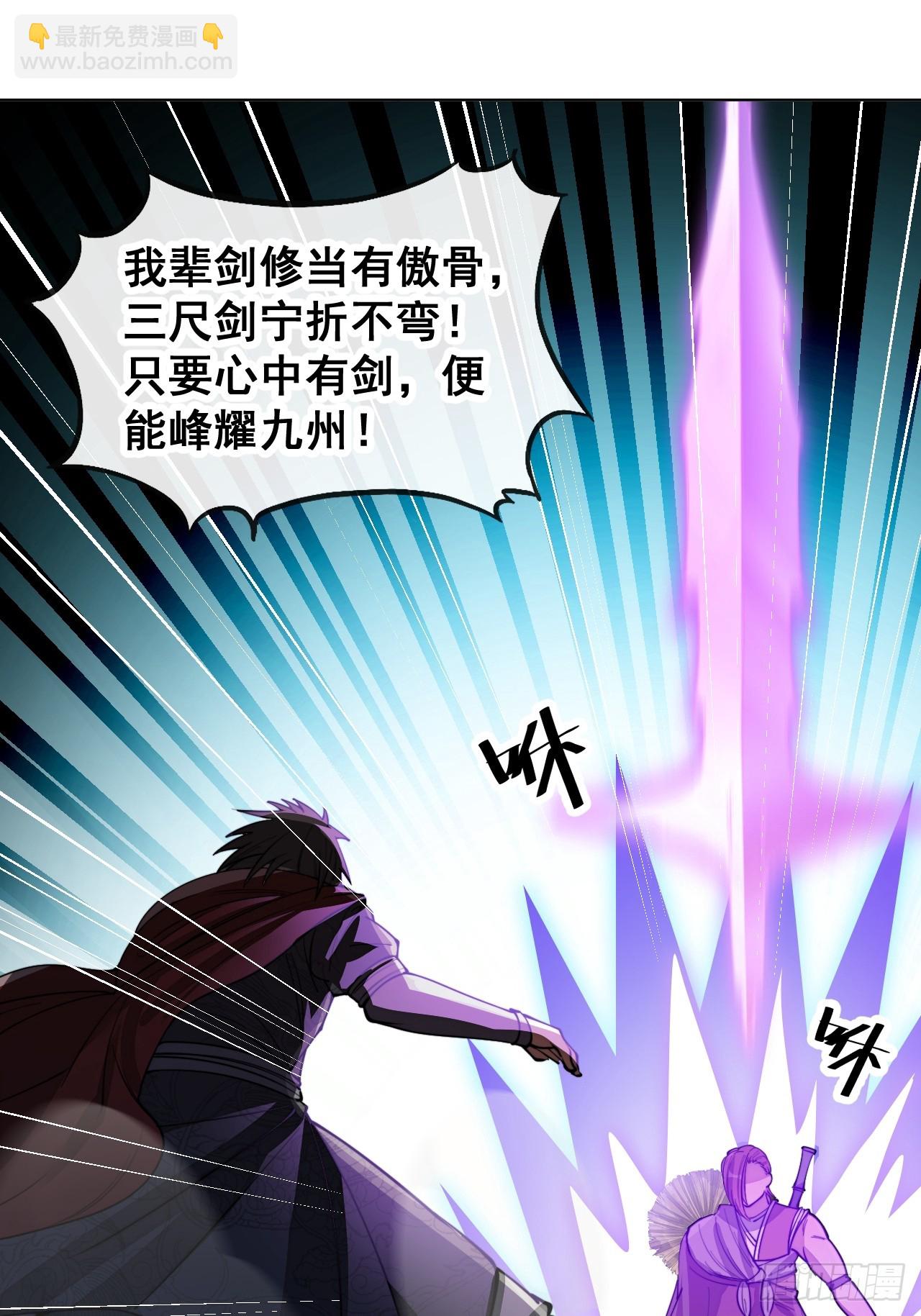 第一百四十五话：舔！给为师舔！12