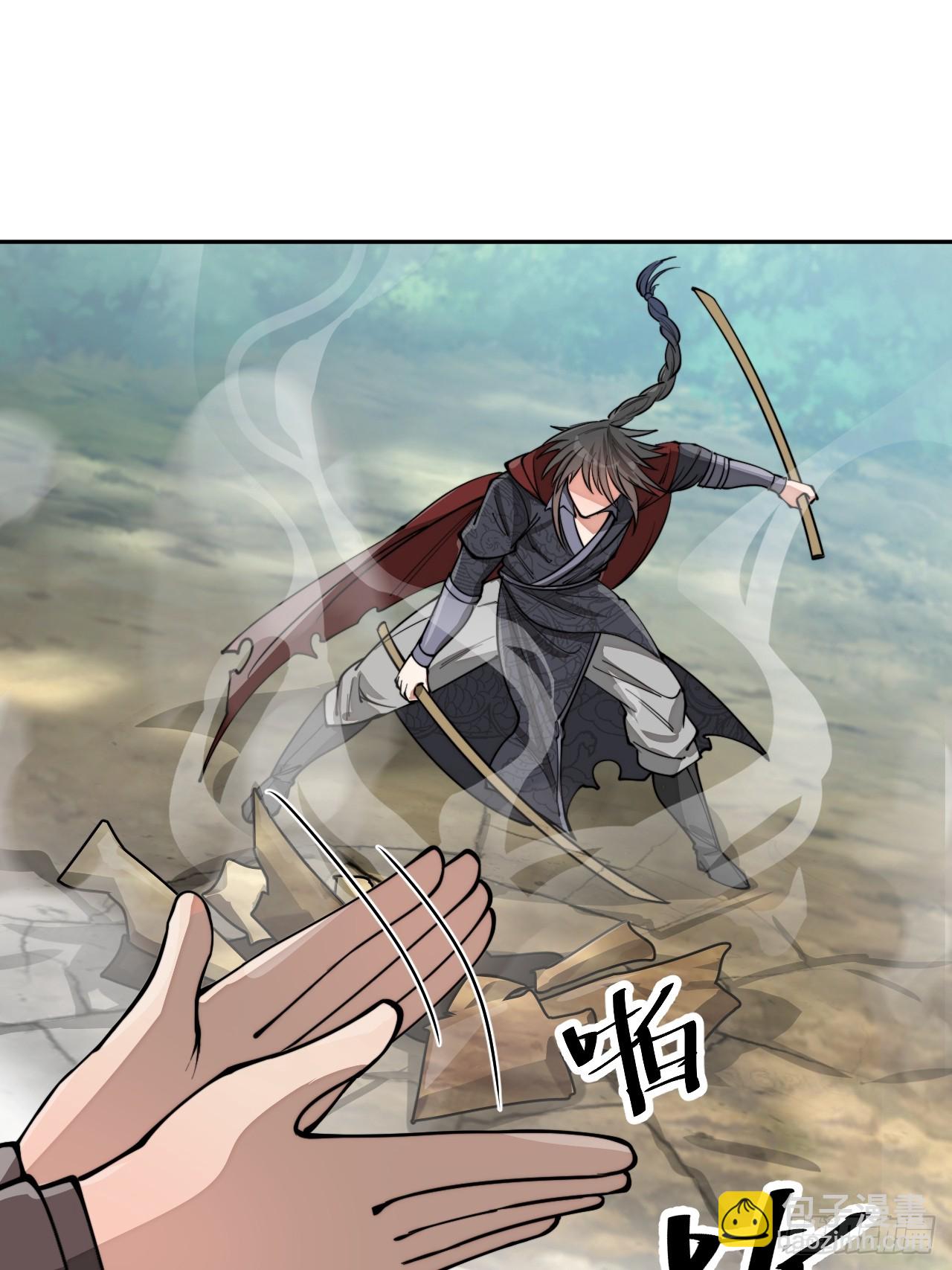 第一百四十五话：舔！给为师舔！2