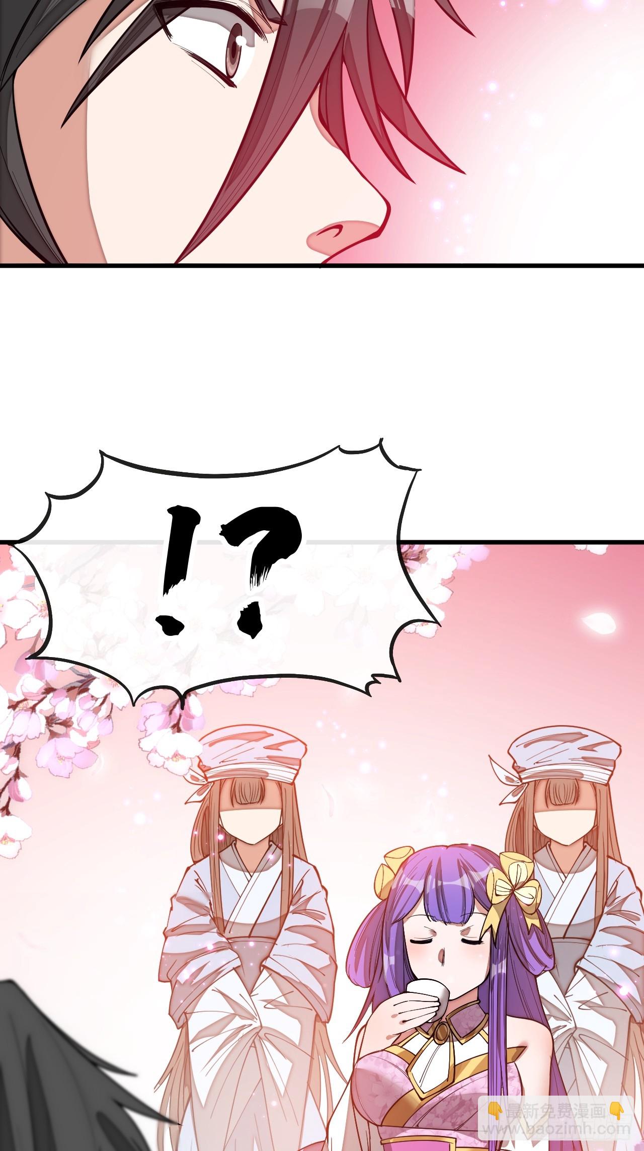 第一百四十五话：舔！给为师舔！35