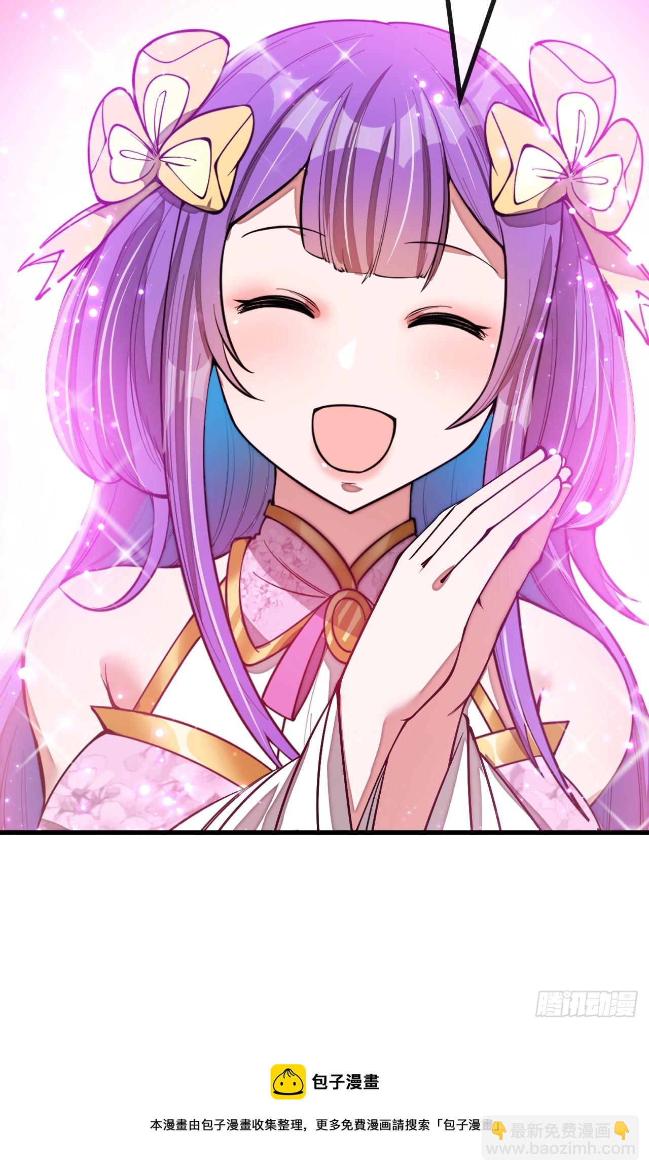 第一百四十五话：舔！给为师舔！40