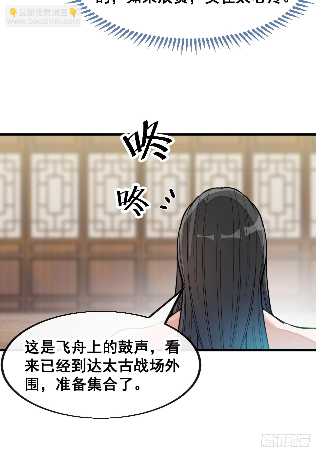 第一百四十六话：又能见沈哥哥了24