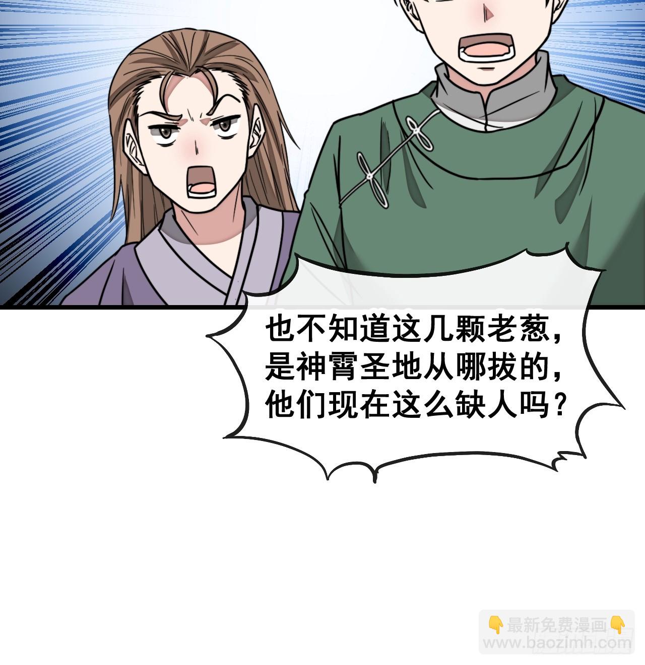 第一百四十六话：又能见沈哥哥了38