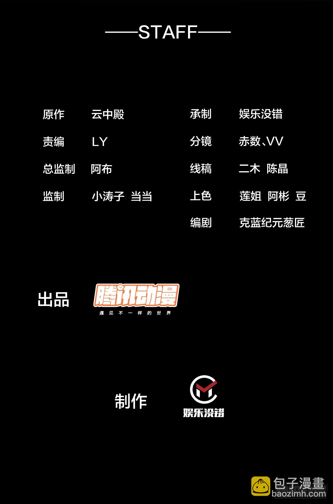 第一百四十八话：送礼就该送圣液1