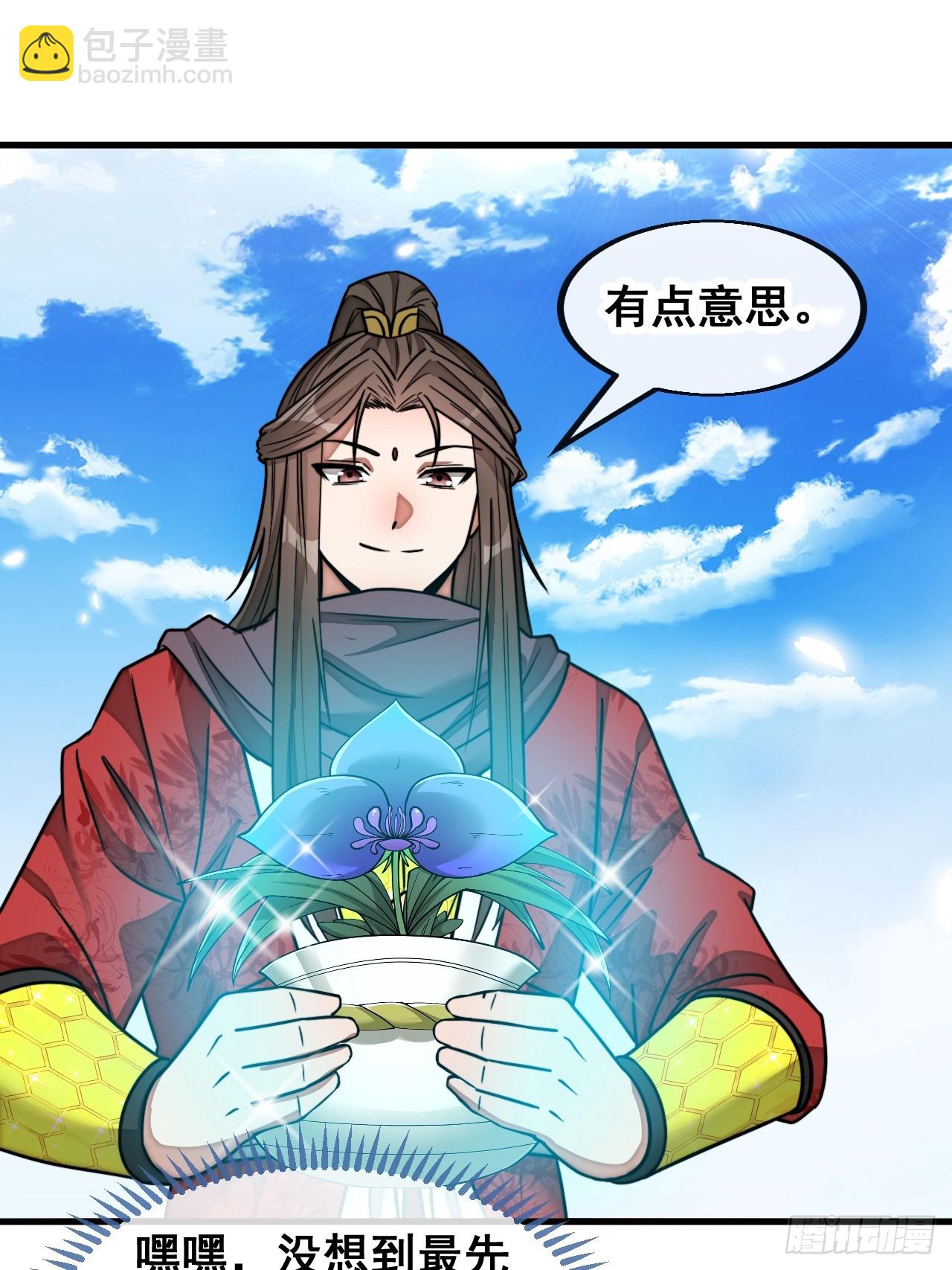 第一百四十八话：送礼就该送圣液10