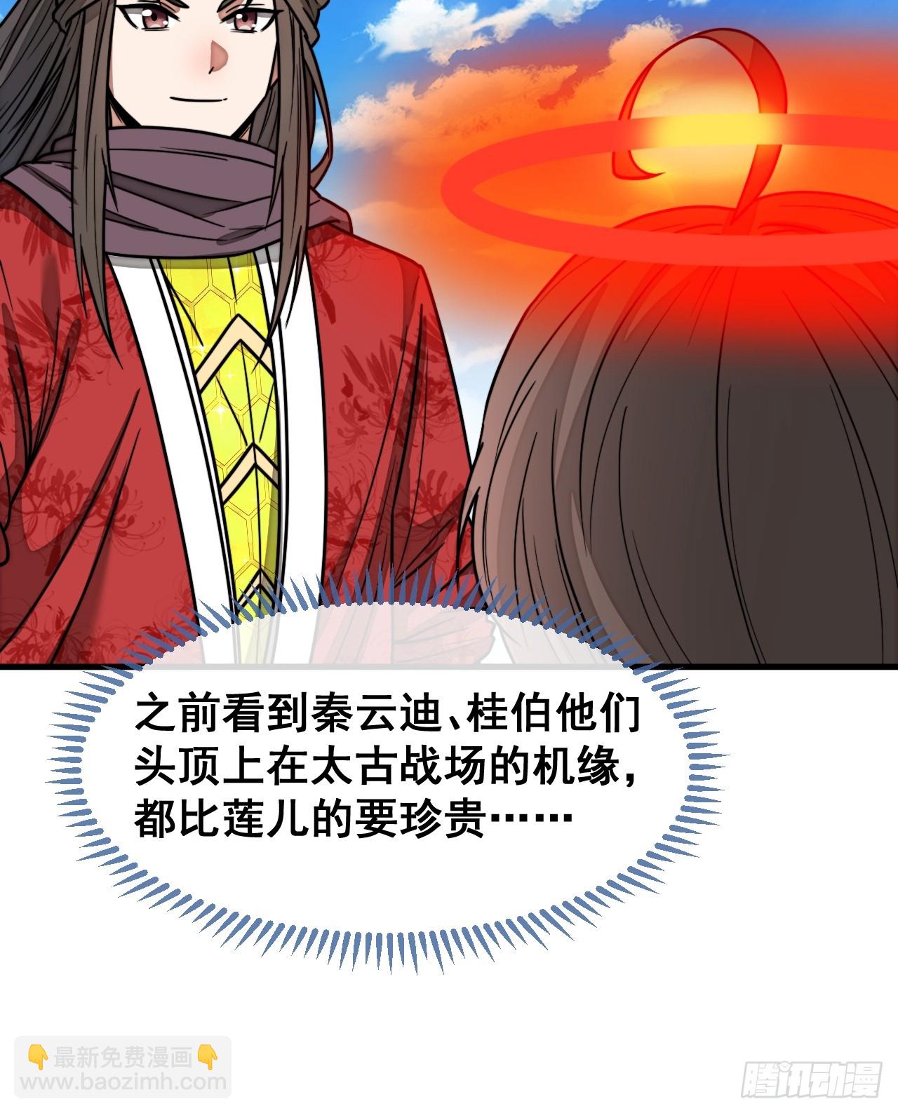第一百四十八话：送礼就该送圣液14
