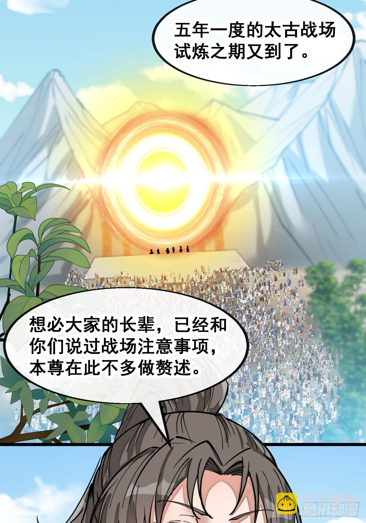 第一百四十九话：碧莲的老相好36