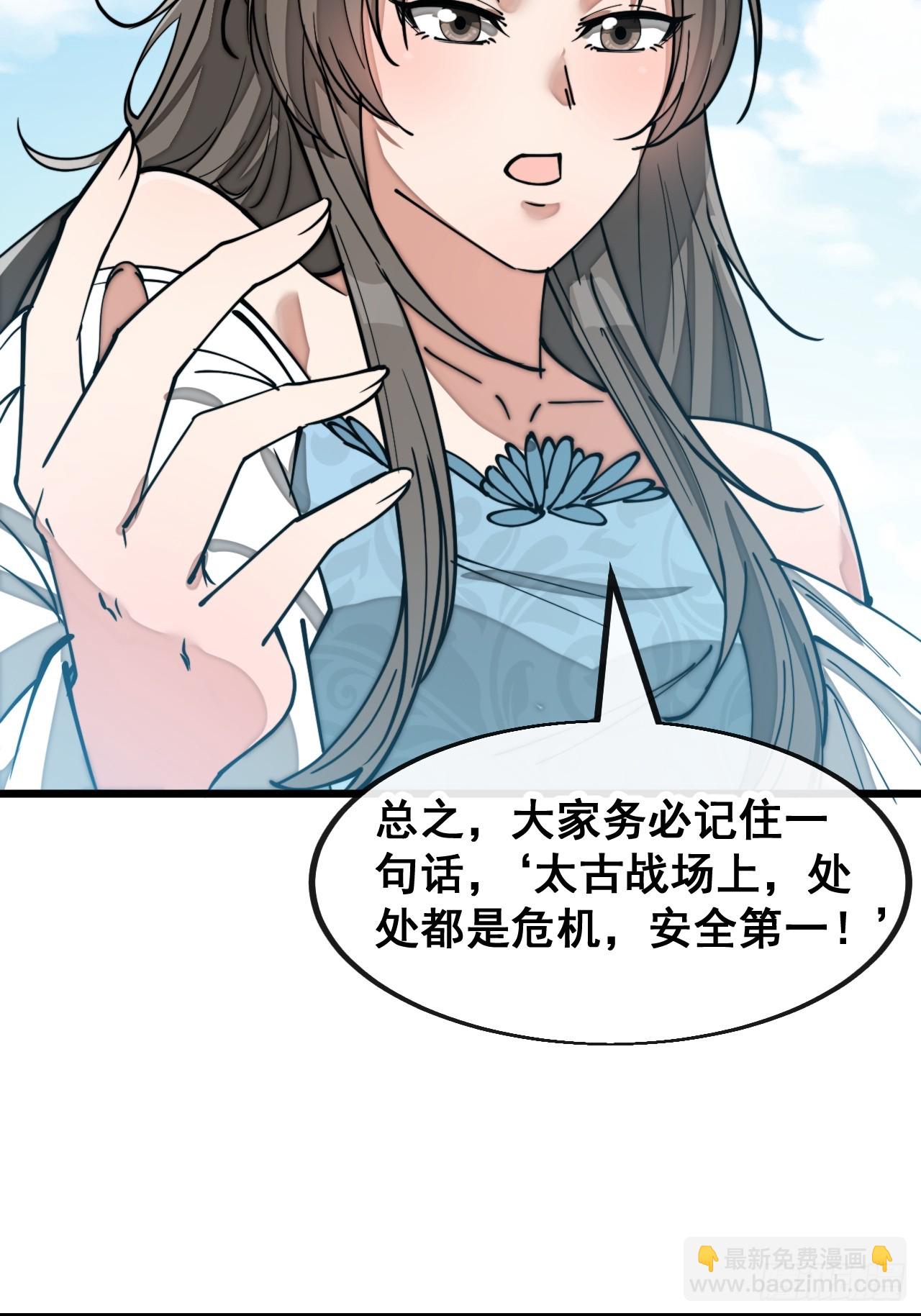 第一百四十九话：碧莲的老相好37