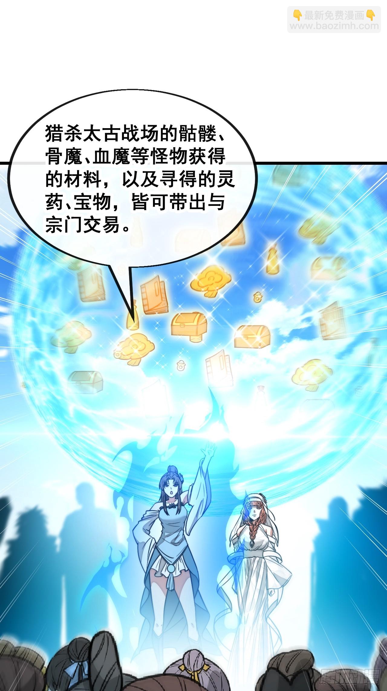 第一百四十九话：碧莲的老相好42