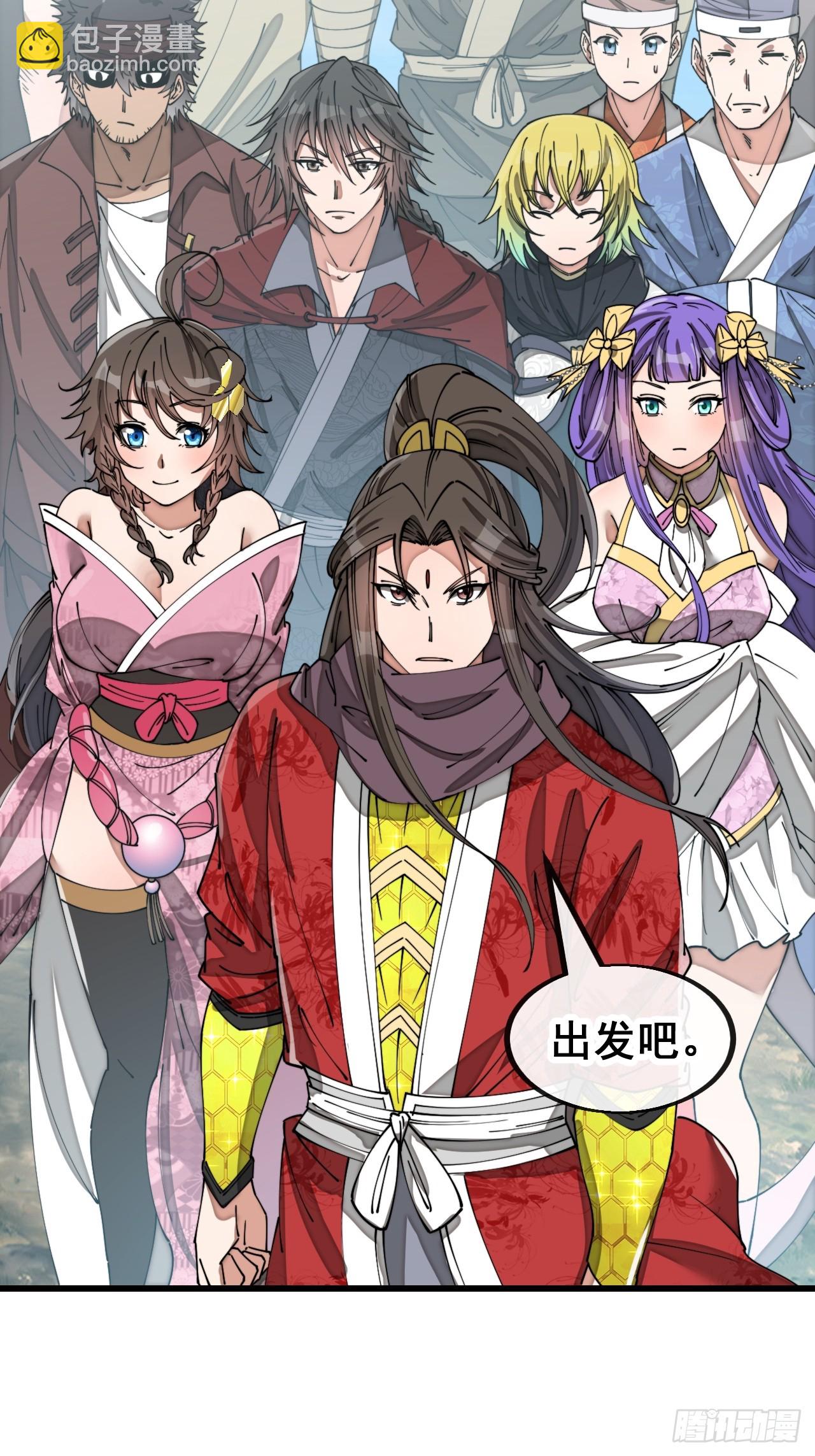 第一百五十话：上古未完成的战斗26