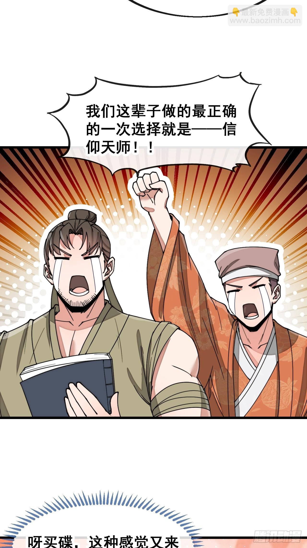 第一百五十四话：登上龙骨之巅10