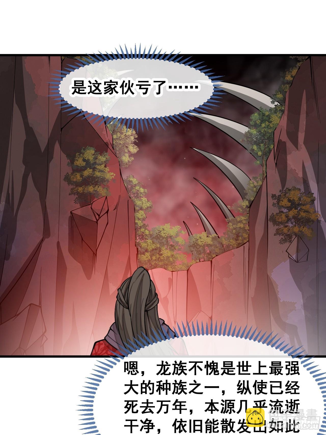 第一百五十四话：登上龙骨之巅14