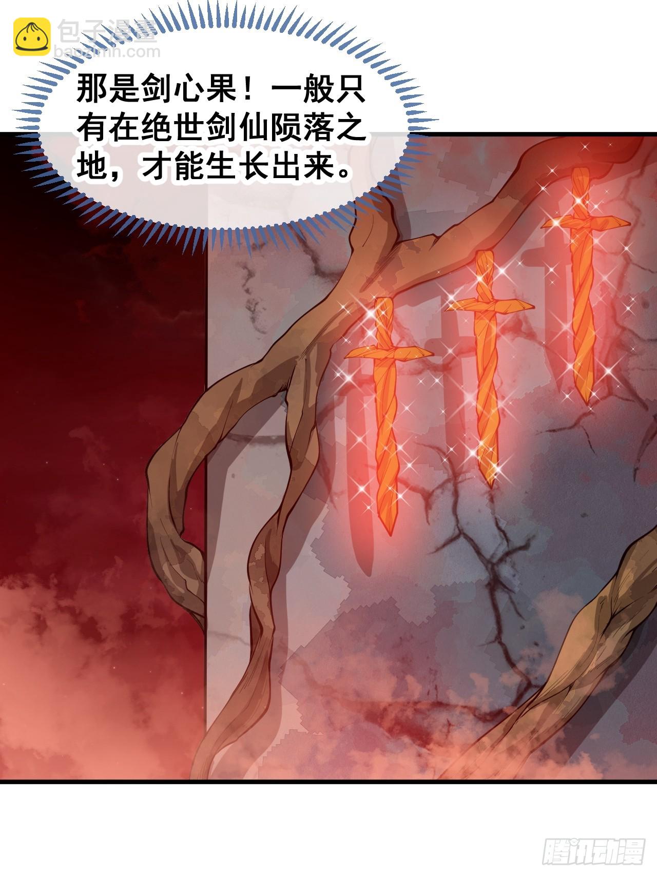 第一百五十四话：登上龙骨之巅19
