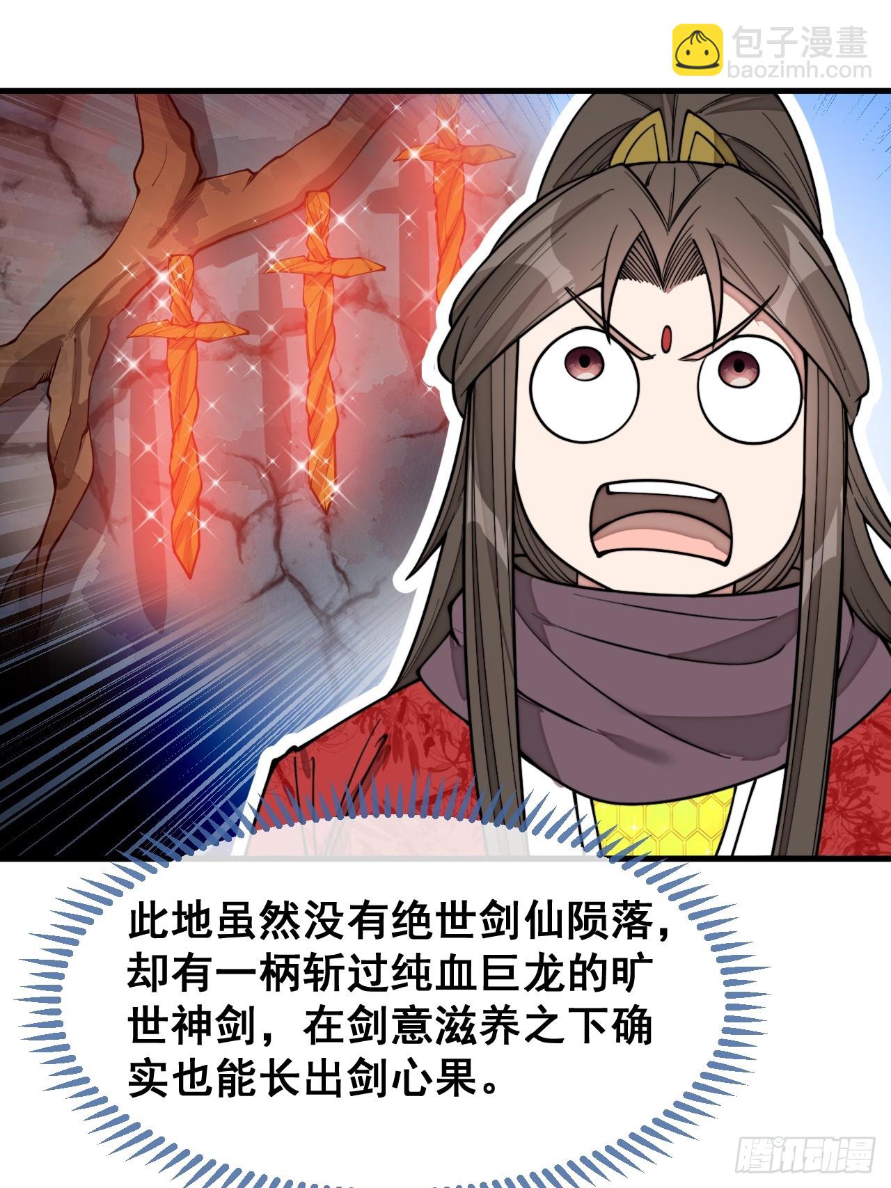 第一百五十四话：登上龙骨之巅20