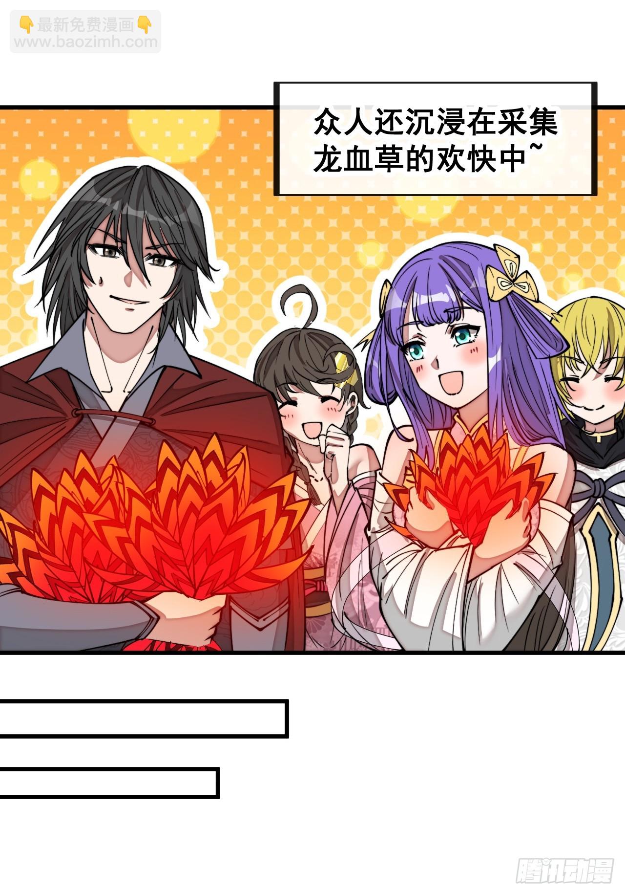 第一百五十四话：登上龙骨之巅24