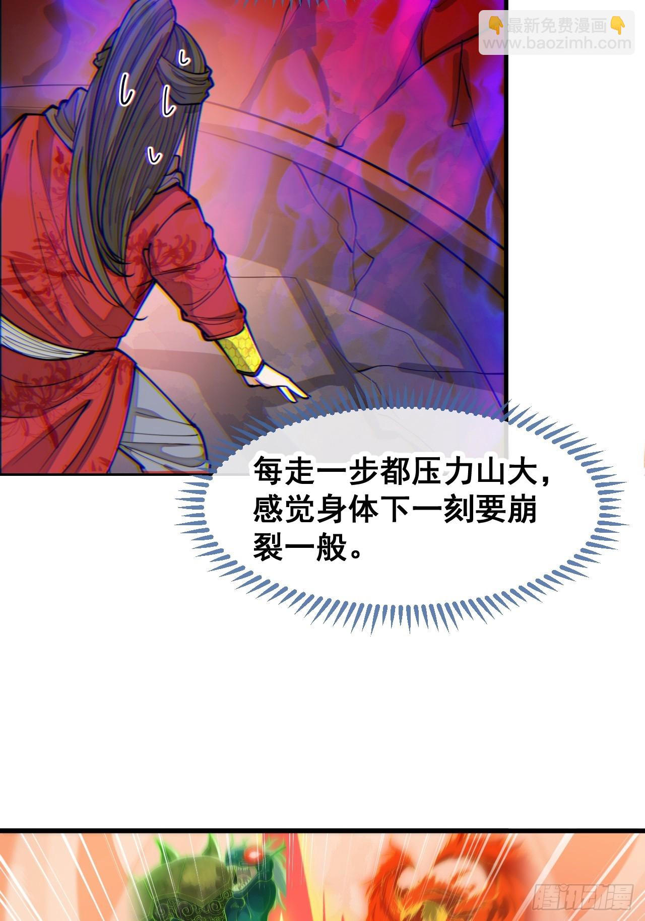 第一百五十四话：登上龙骨之巅26