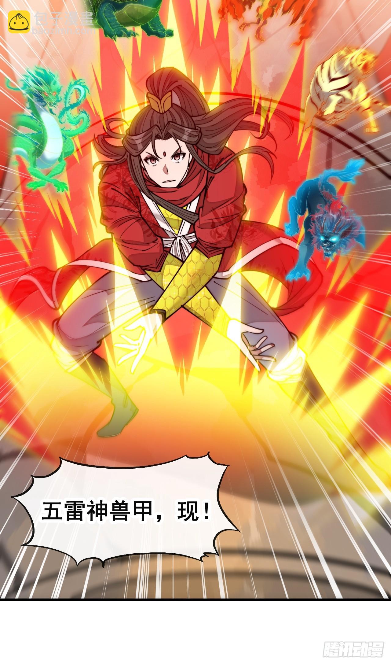 第一百五十四话：登上龙骨之巅27