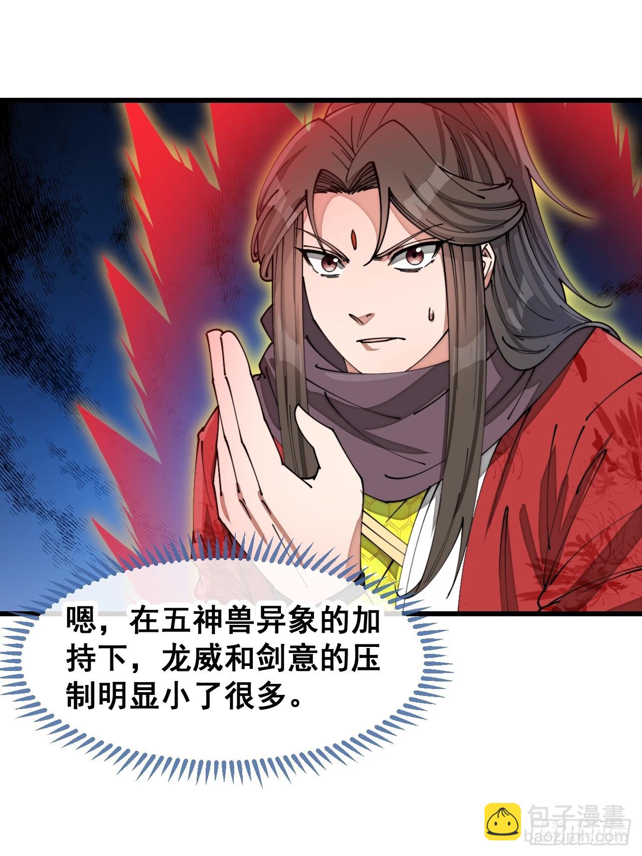 第一百五十四话：登上龙骨之巅28
