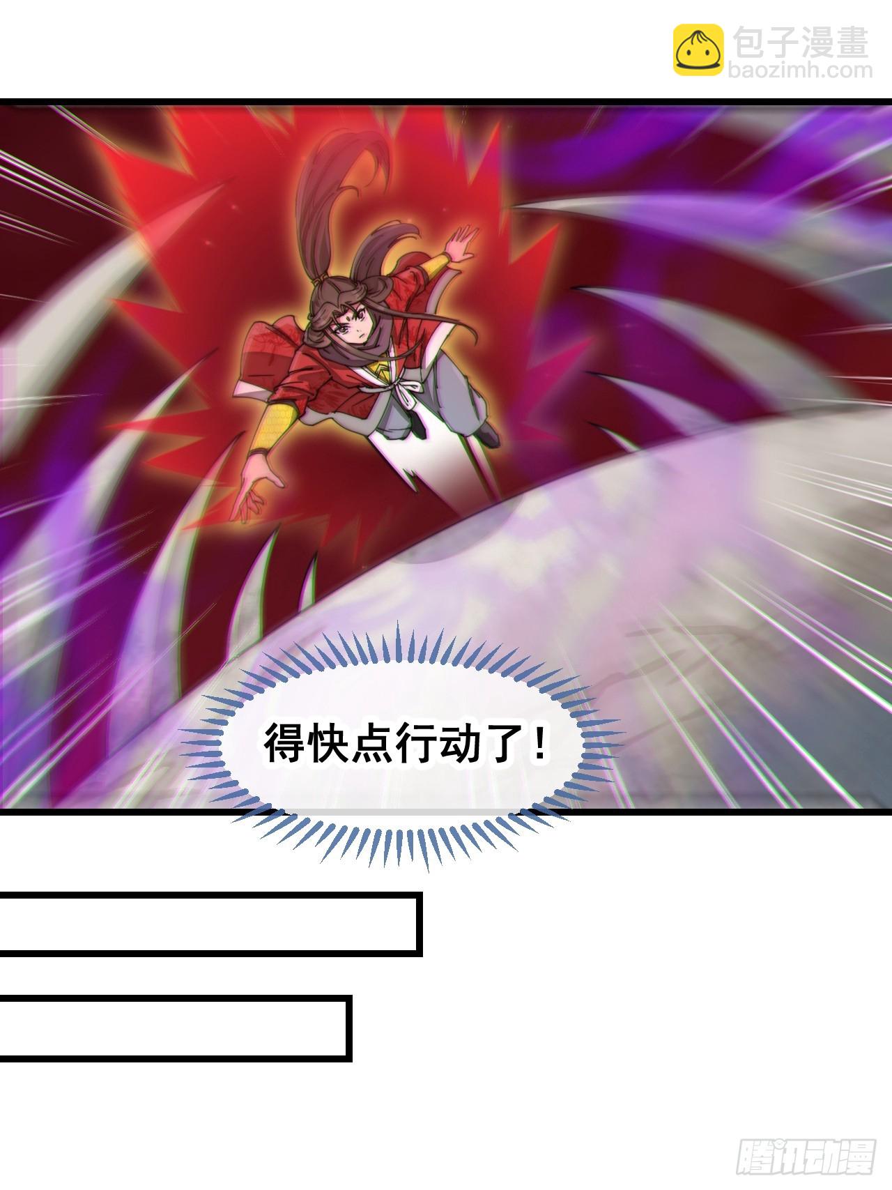 第一百五十四话：登上龙骨之巅29