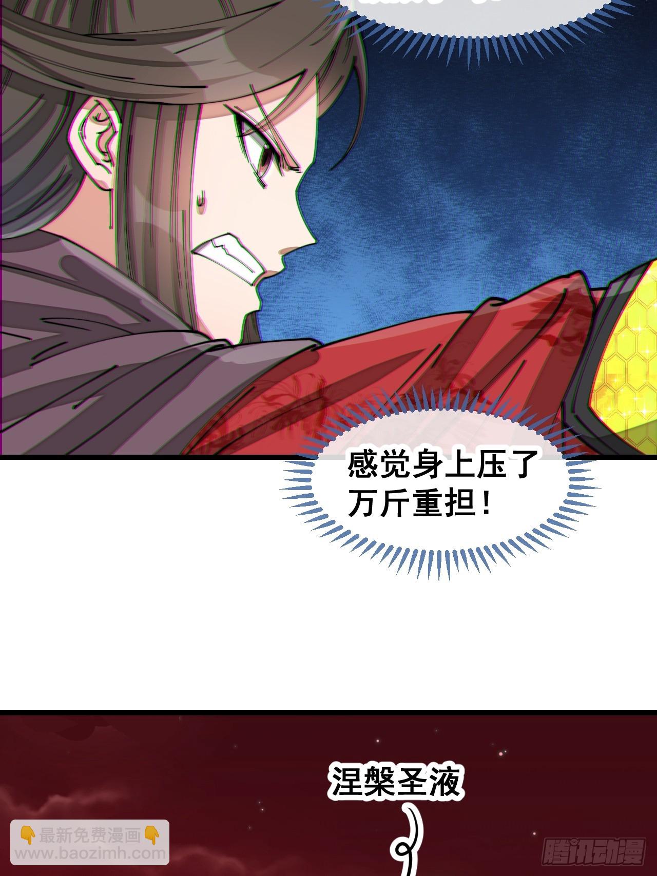 第一百五十四话：登上龙骨之巅31