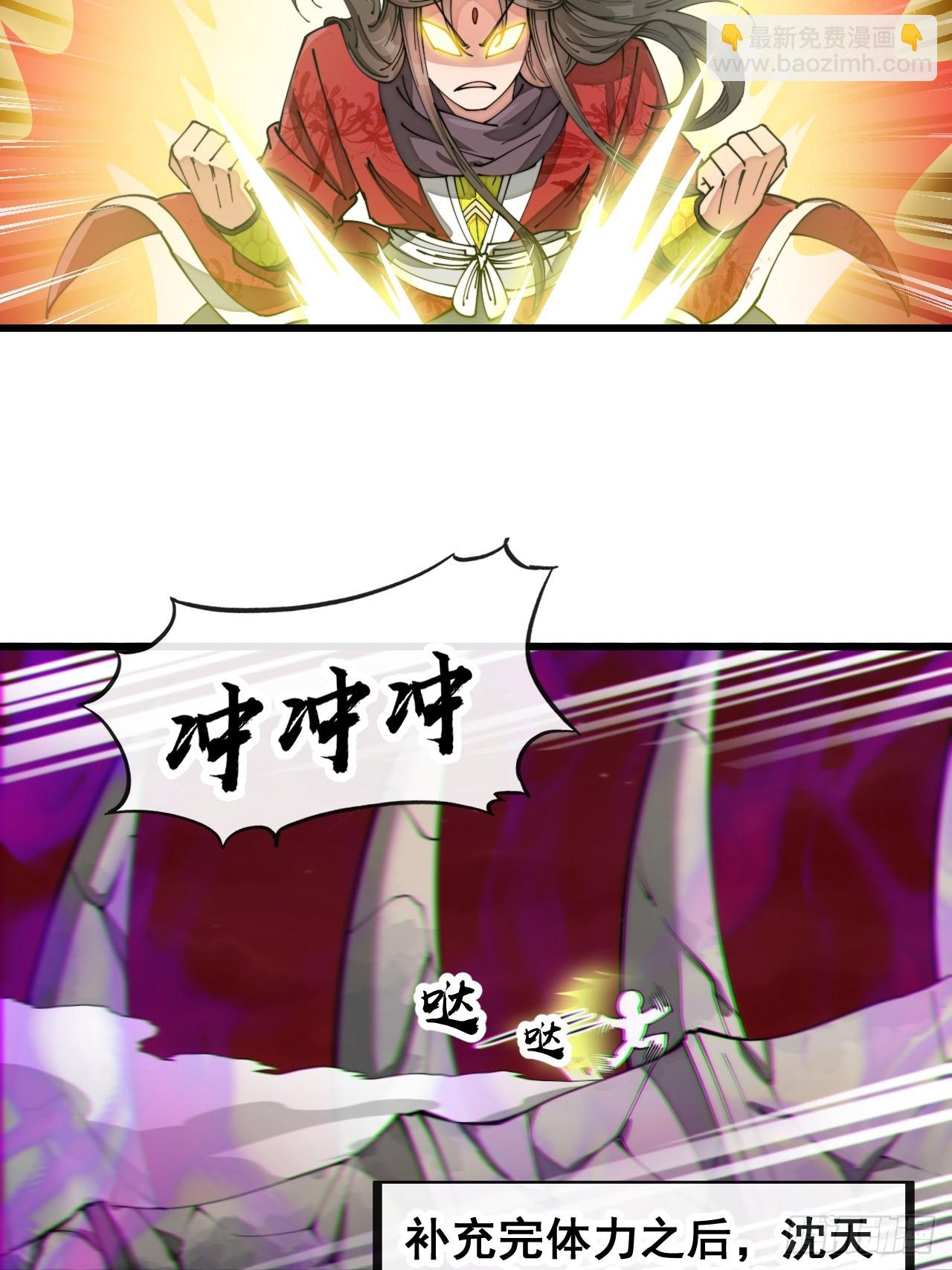 第一百五十四话：登上龙骨之巅33