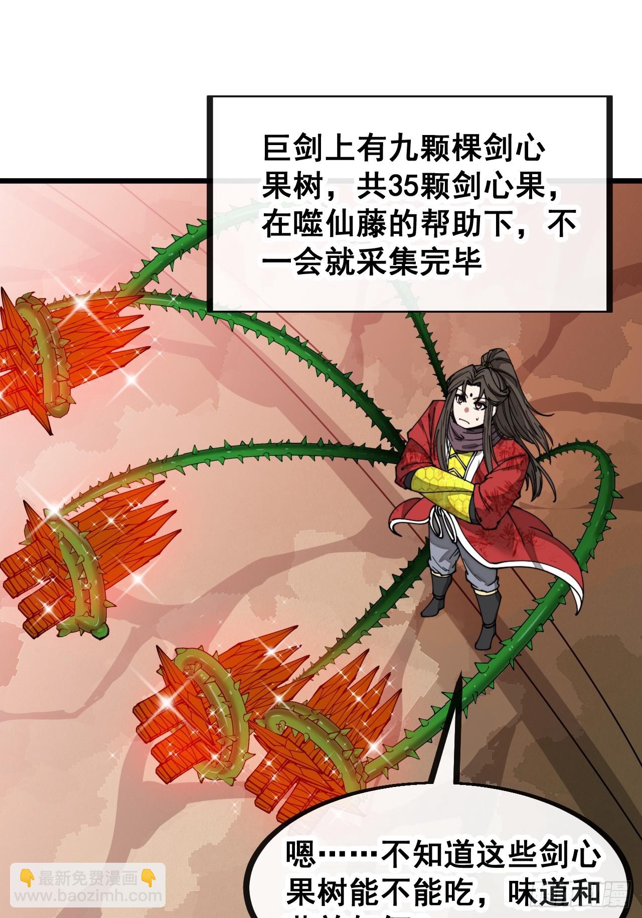 第一百五十四话：登上龙骨之巅38