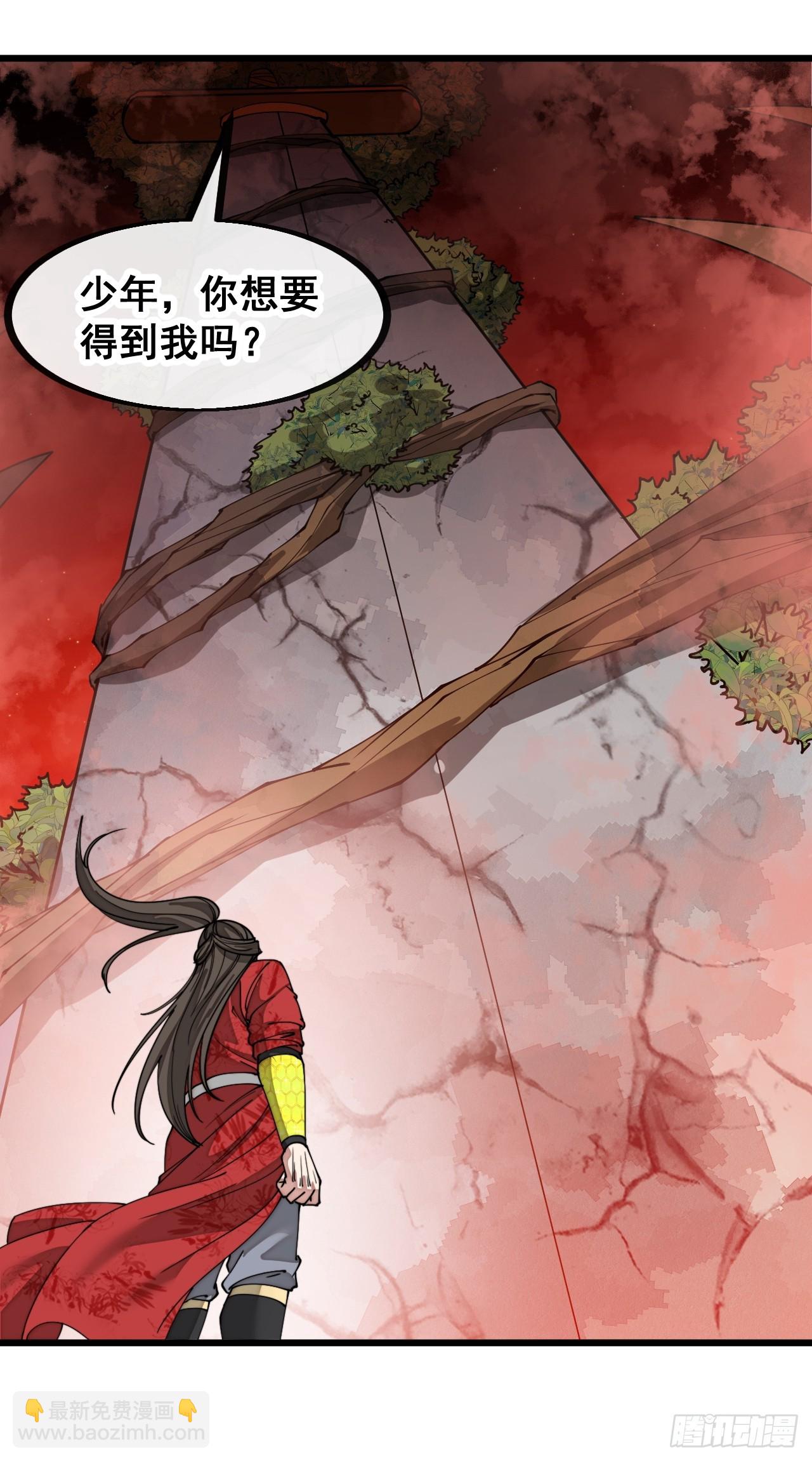 第一百五十四话：登上龙骨之巅40