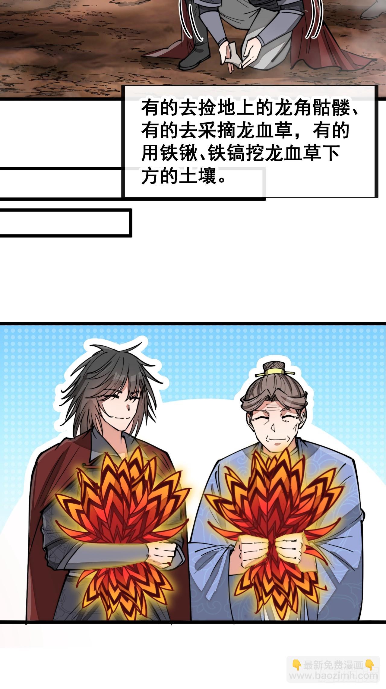 第一百五十四话：登上龙骨之巅5