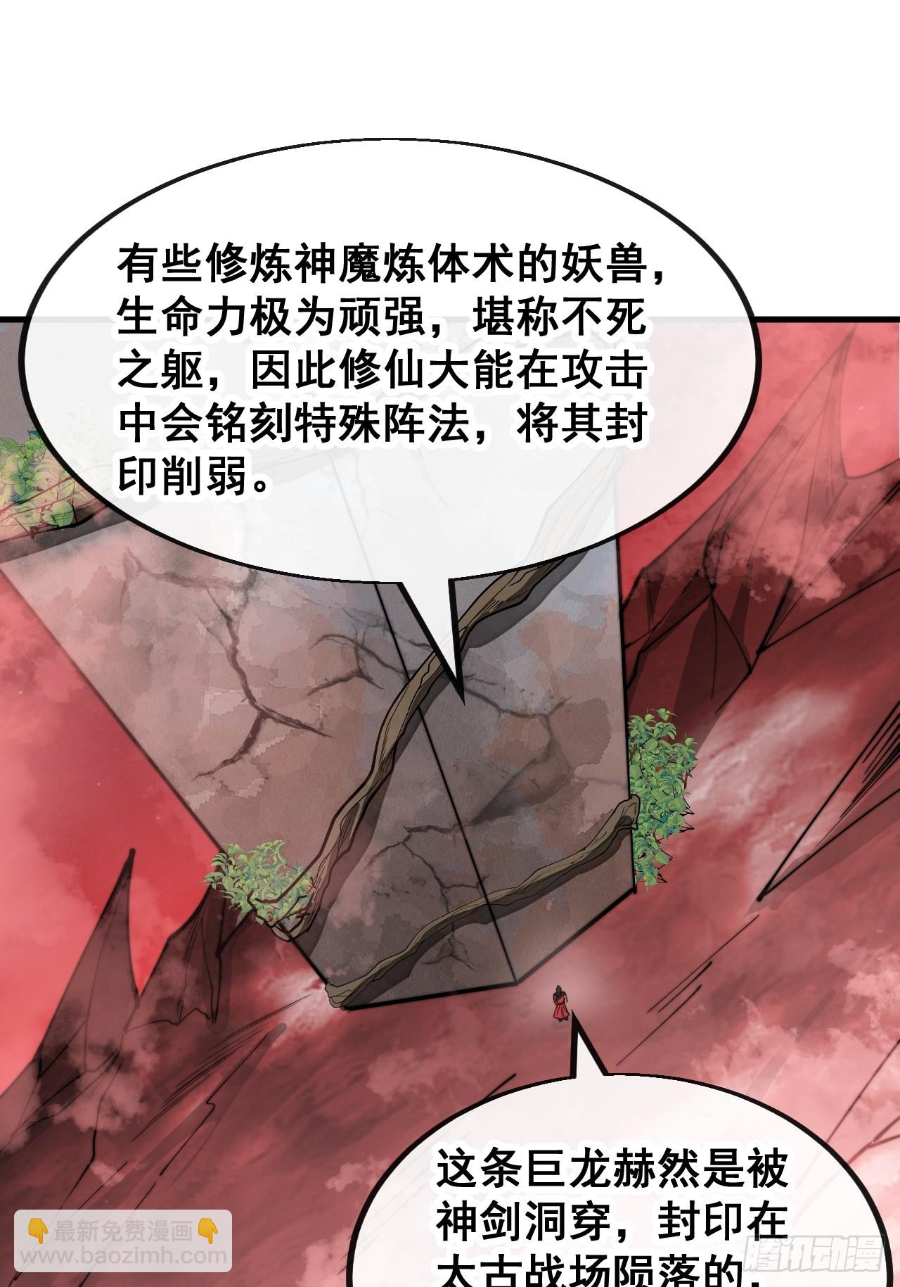 第一百五十五话：少年想得到我吗18