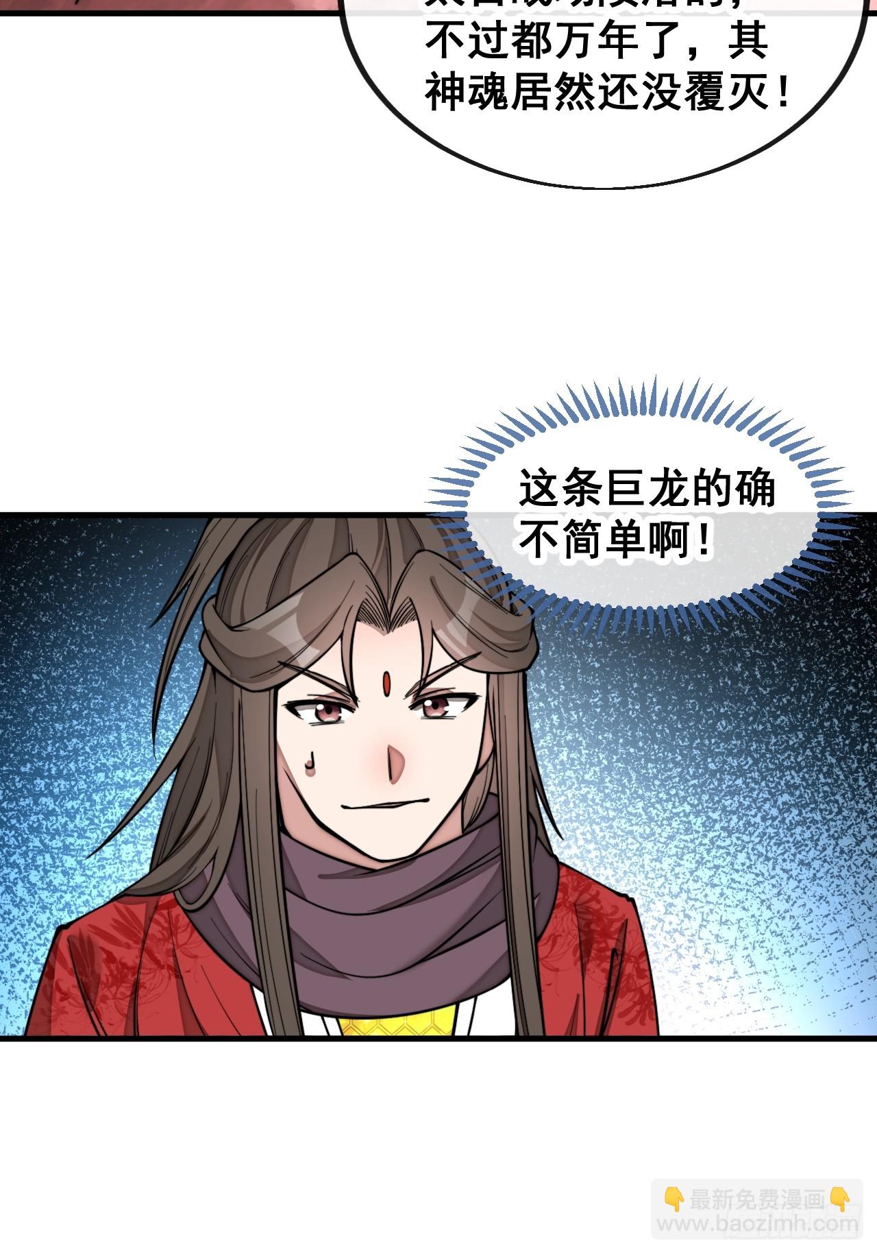 第一百五十五话：少年想得到我吗19