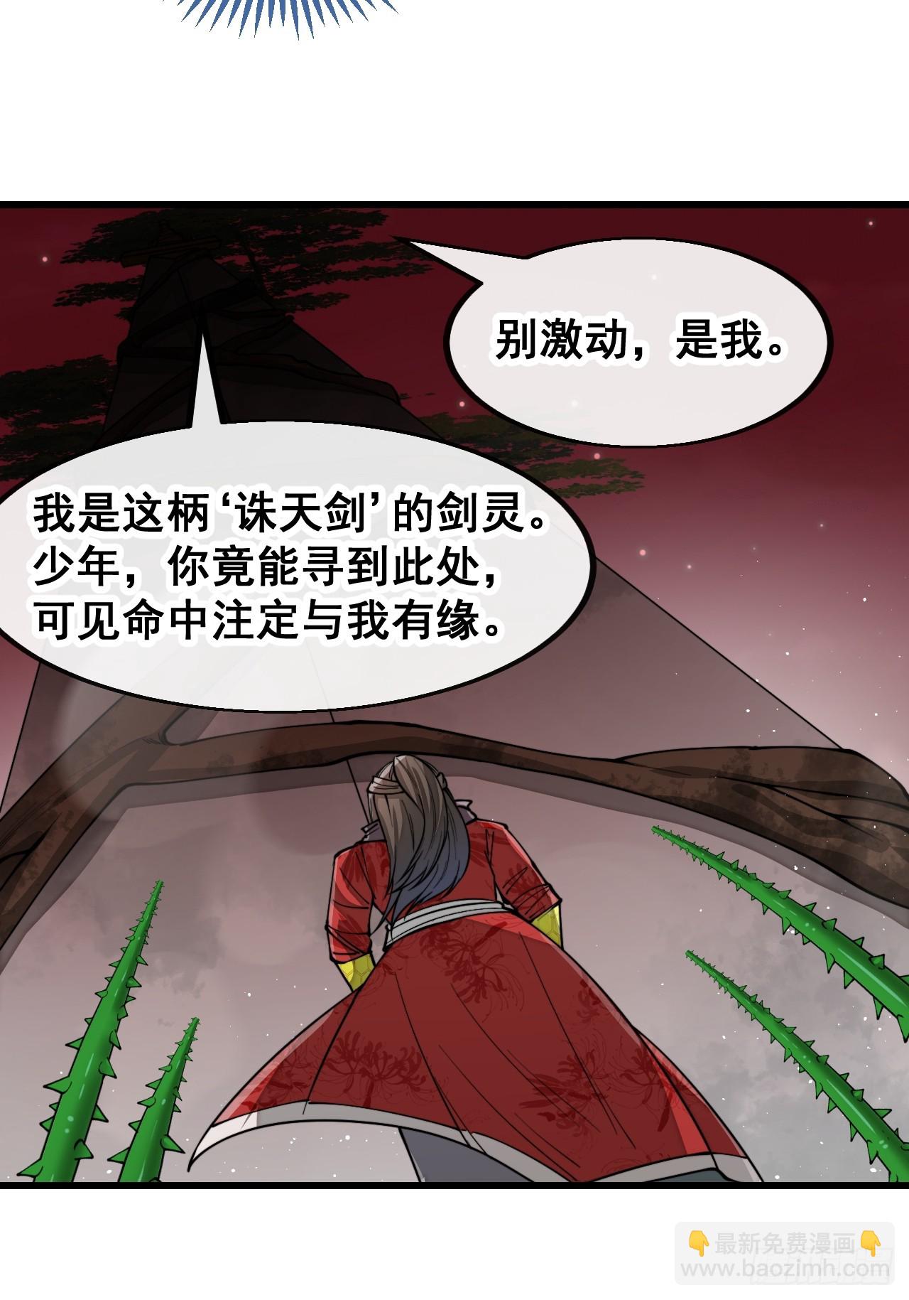 第一百五十五话：少年想得到我吗3
