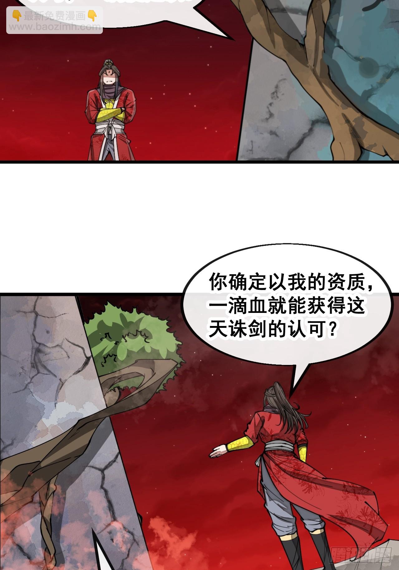 第一百五十五话：少年想得到我吗8