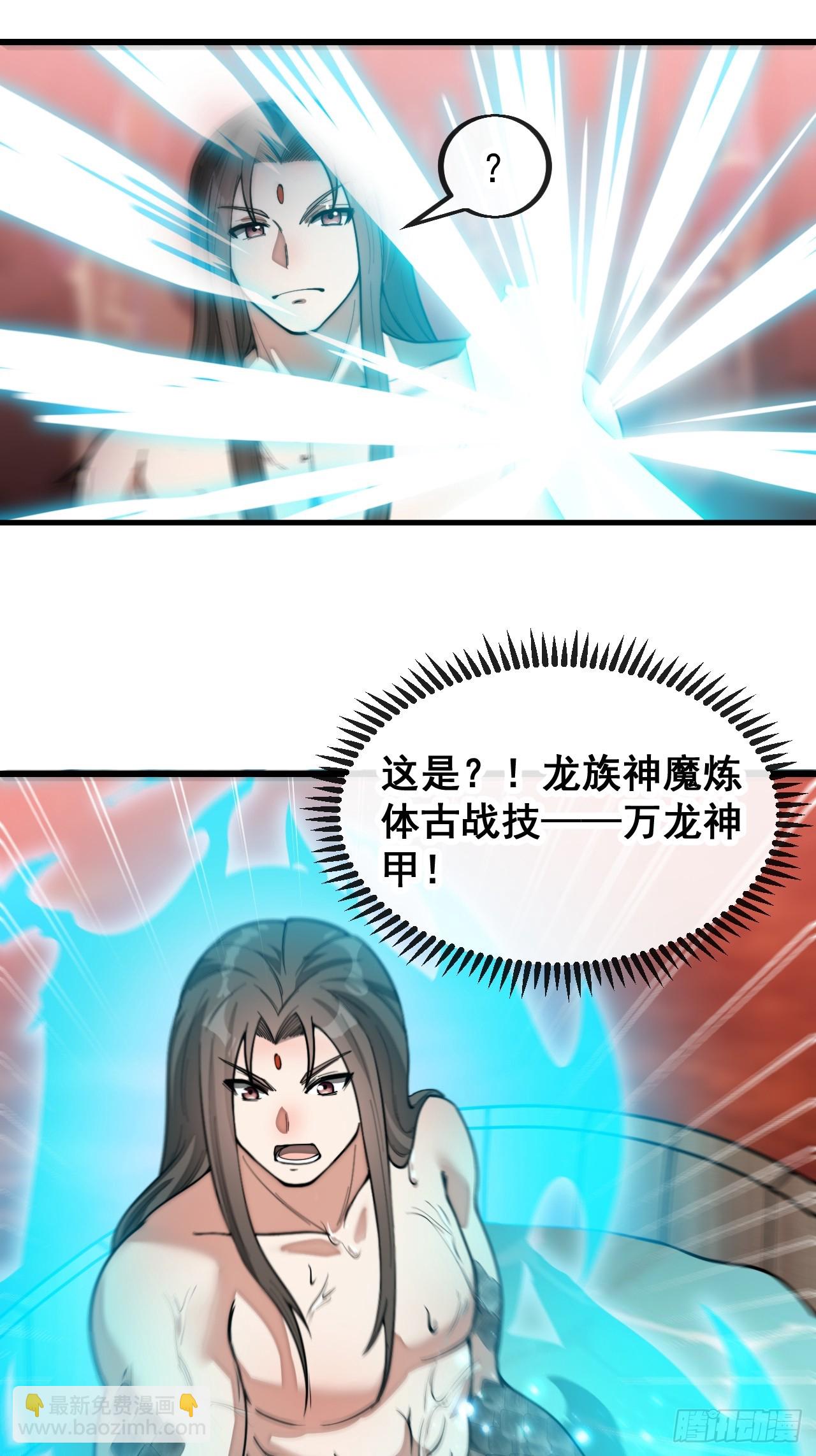 第一百五十九话：闪电龟13