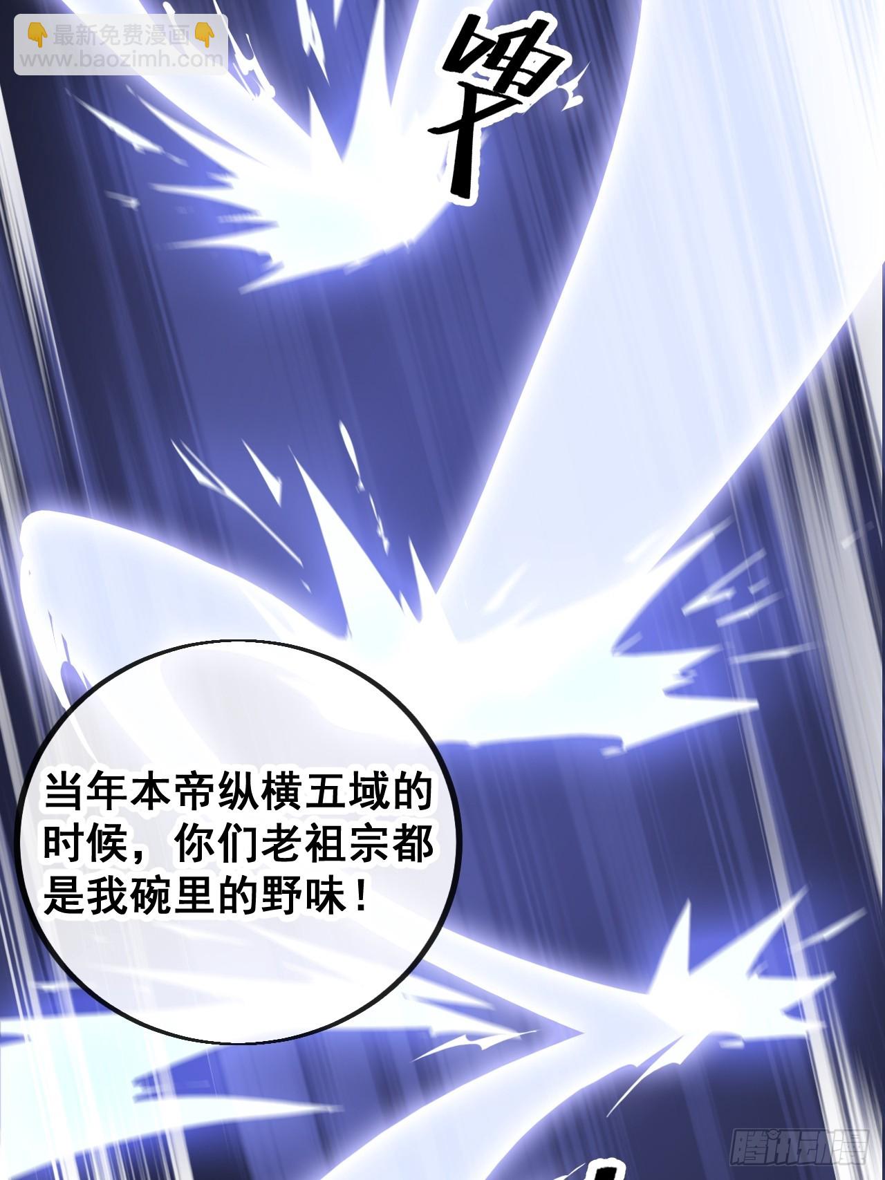 第一百五十九话：闪电龟18