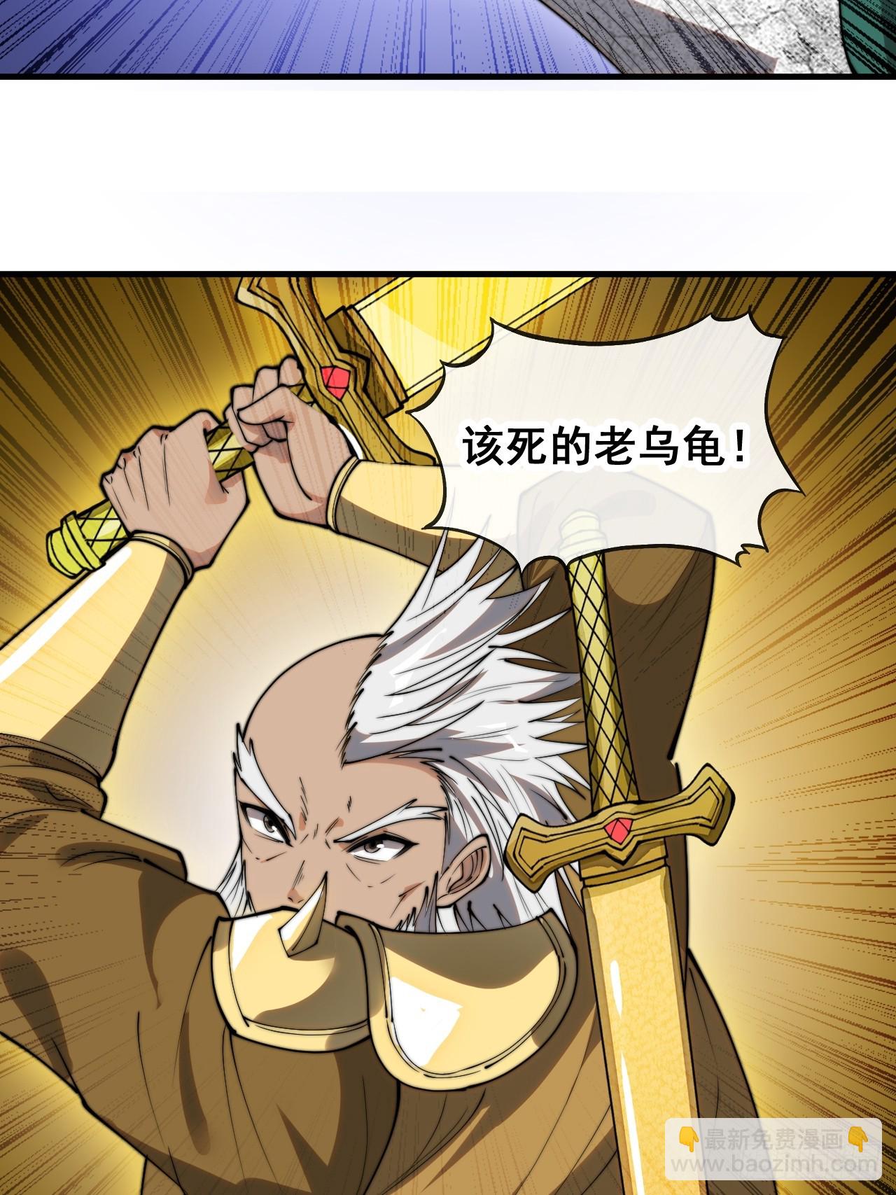 第一百五十九话：闪电龟22