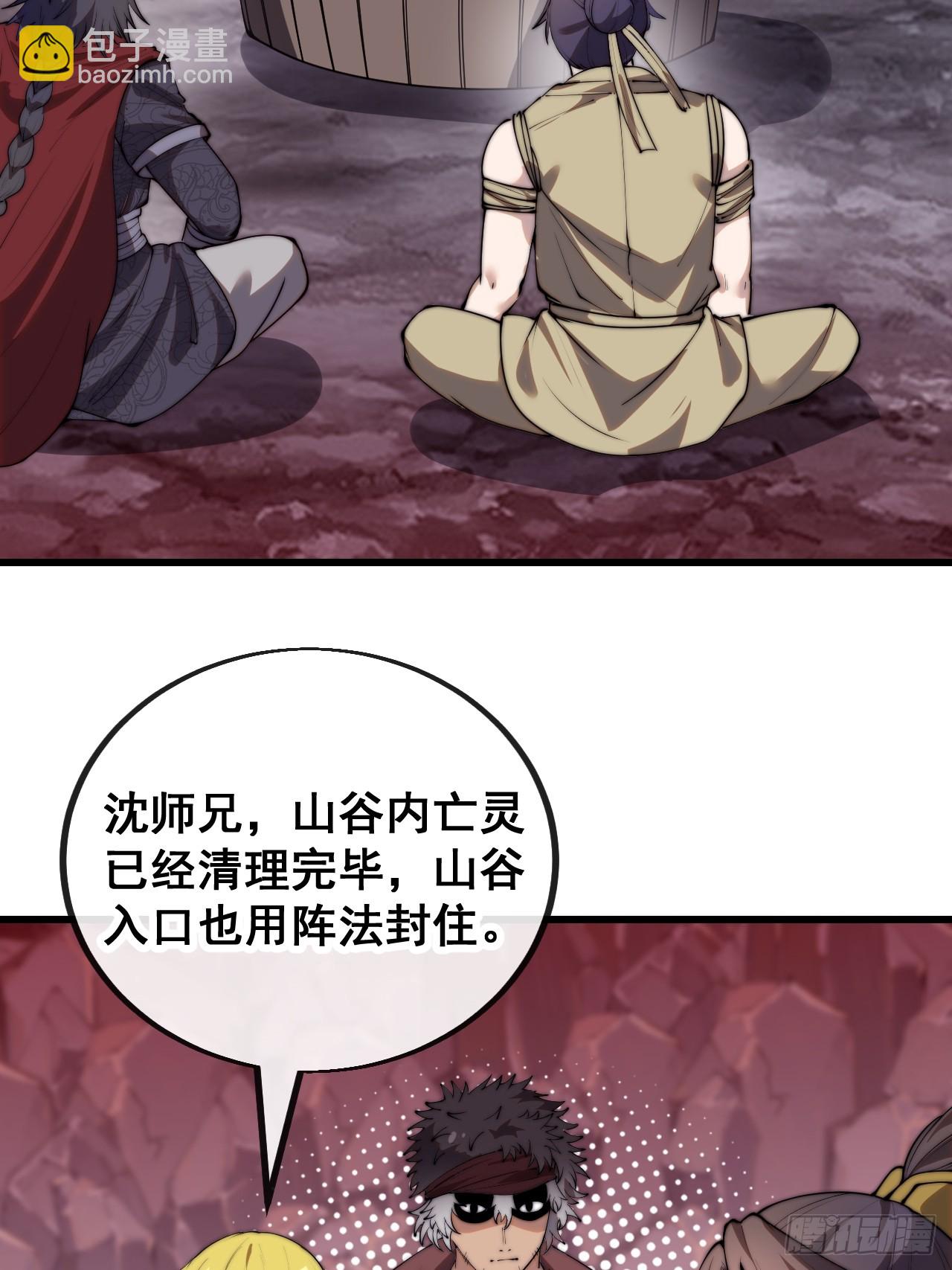 第一百五十九话：闪电龟3